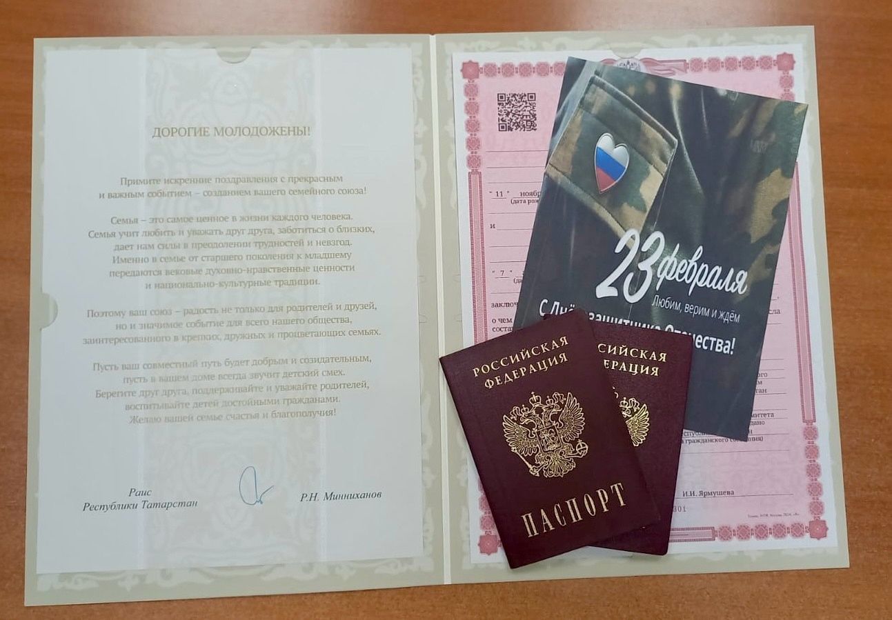 Молодожены и юбиляры Чистопольского района подписывают поздравительные открытки военнослужащим