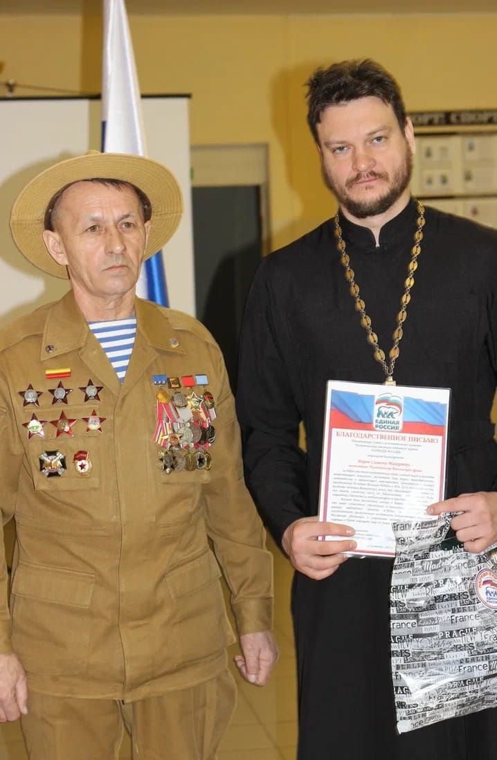 В Чистопольско-Высельской школе прошел «Урок Мужества»