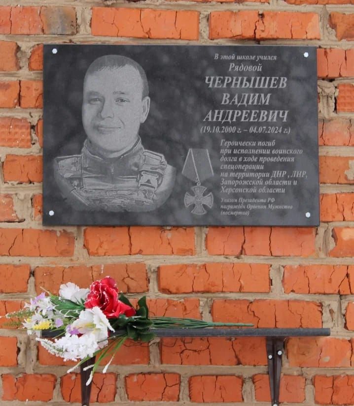 В Чистопольско-Высельской школе прошел «Урок Мужества»