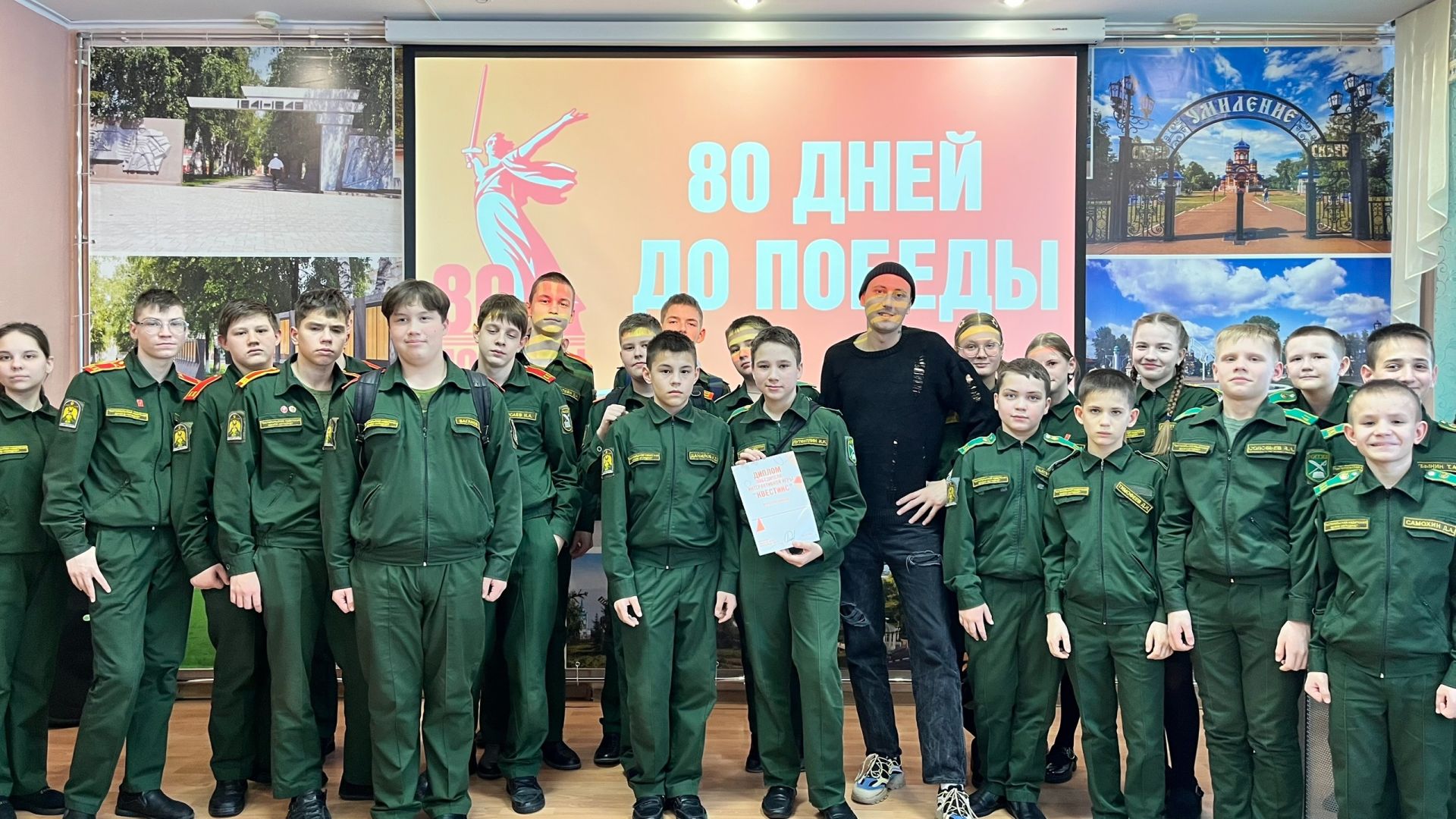 Для чистопольских кадетов прошла интерактивная игра «КвестИКС»