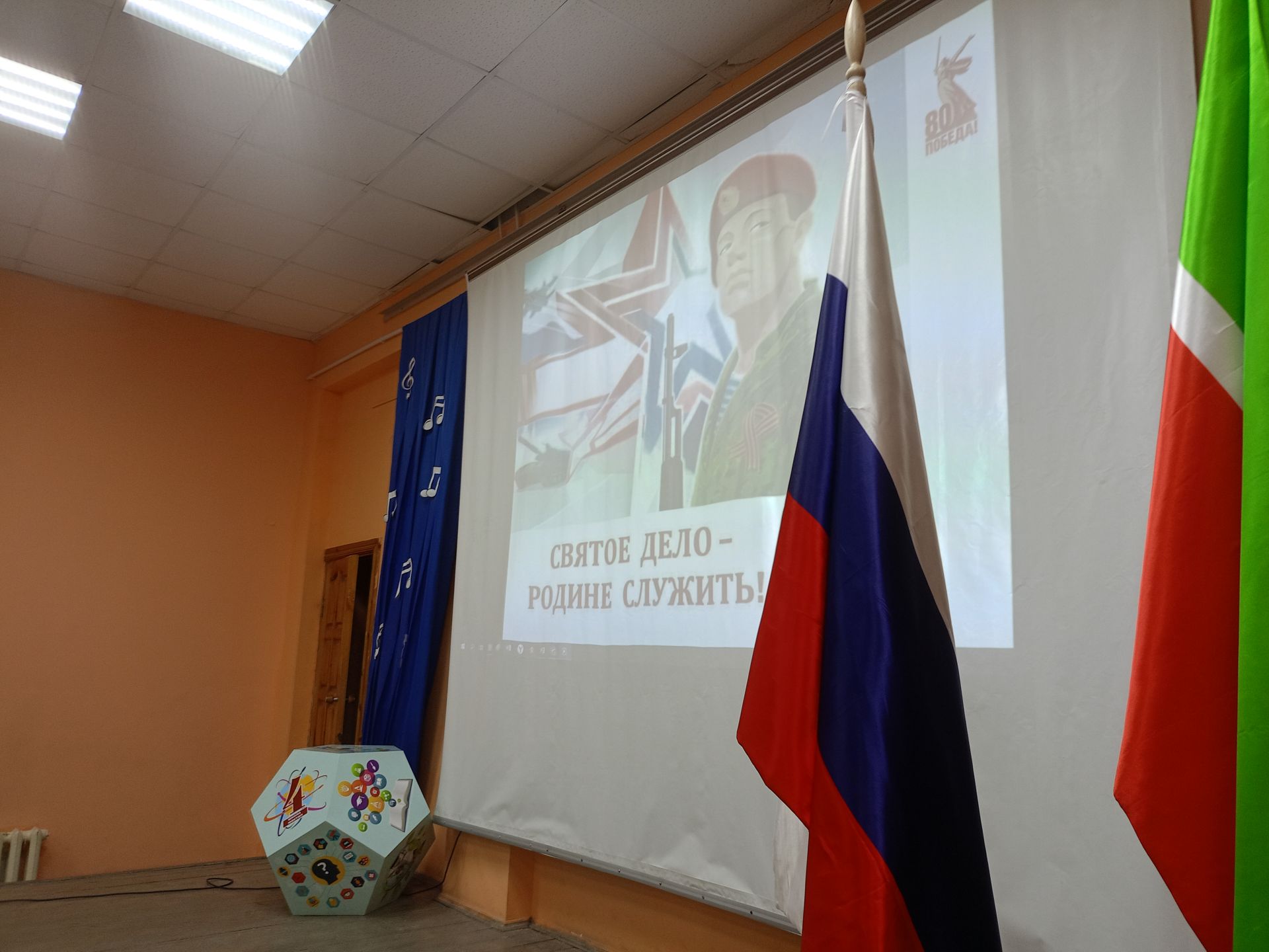 Чистопольские школьники на парламентском уроке по видеосвязи общались с учителем, находящимся в зоне СВО