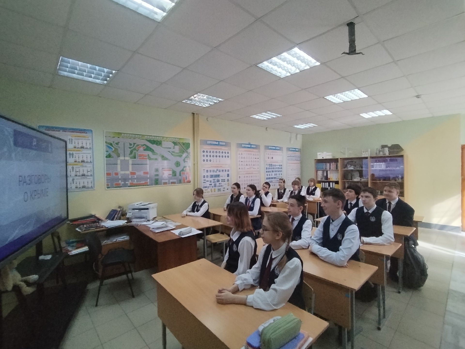 Для чистопольских лицеистов прошла интеллектуальная игра ко Дню воссоединения Крыма с Россией