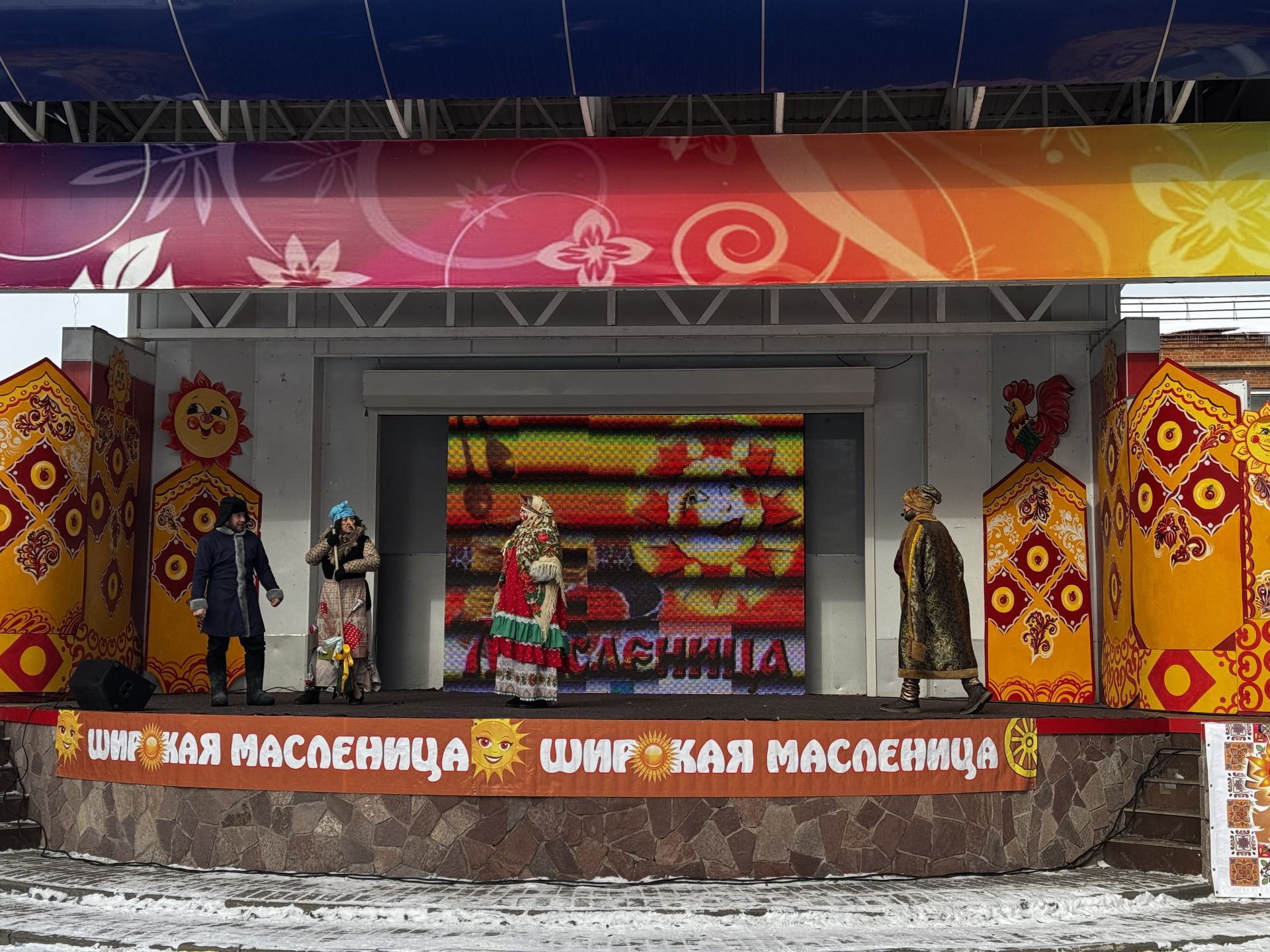 Яркое празднование Масленицы в Скарятинском саду: народные гуляния, блины и сжигание чучела