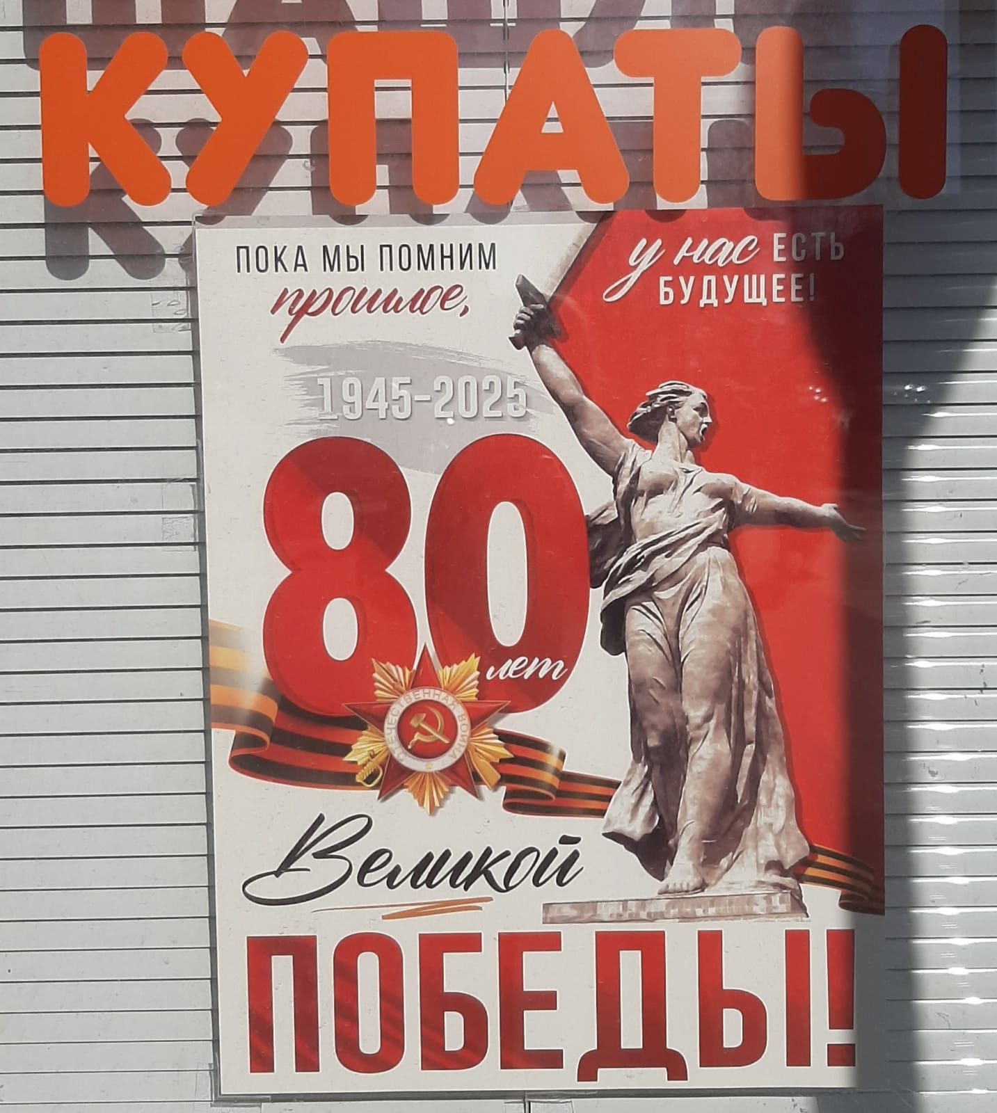 В Чистополе стартовал конкурс «Окна Победы»