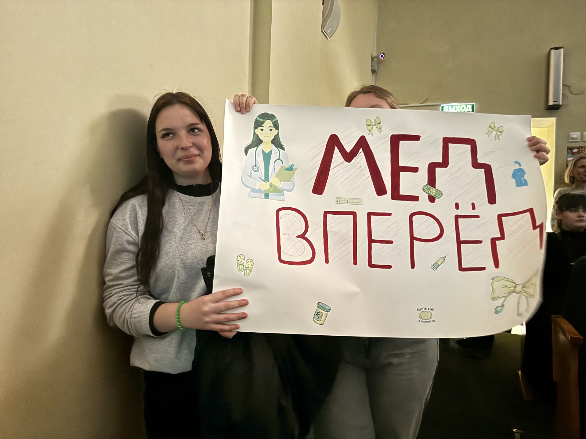 Яркие выступления и патриотический дух: в Чистополе прошел фестиваль «Студенческая весна-2025