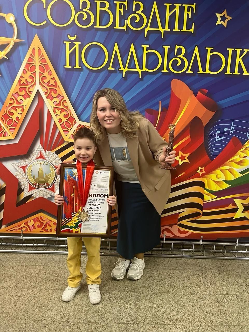 Чистопольские таланты завоевали награды на фестивале «Созвездие – Йолдызлык»