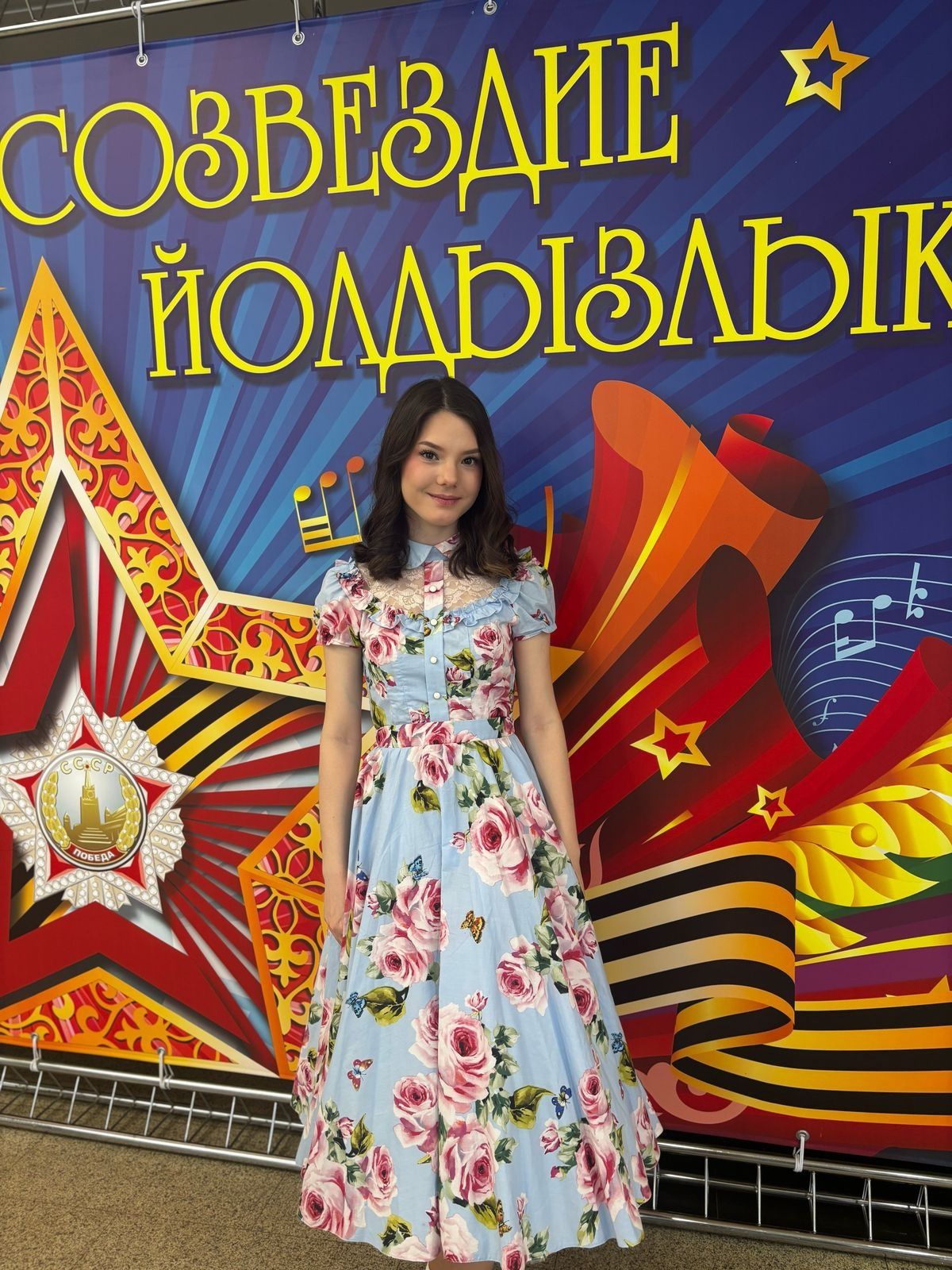 Чистопольские таланты завоевали награды на фестивале «Созвездие – Йолдызлык»