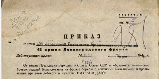 Боевой путь Габдулхая Хуснуллина
