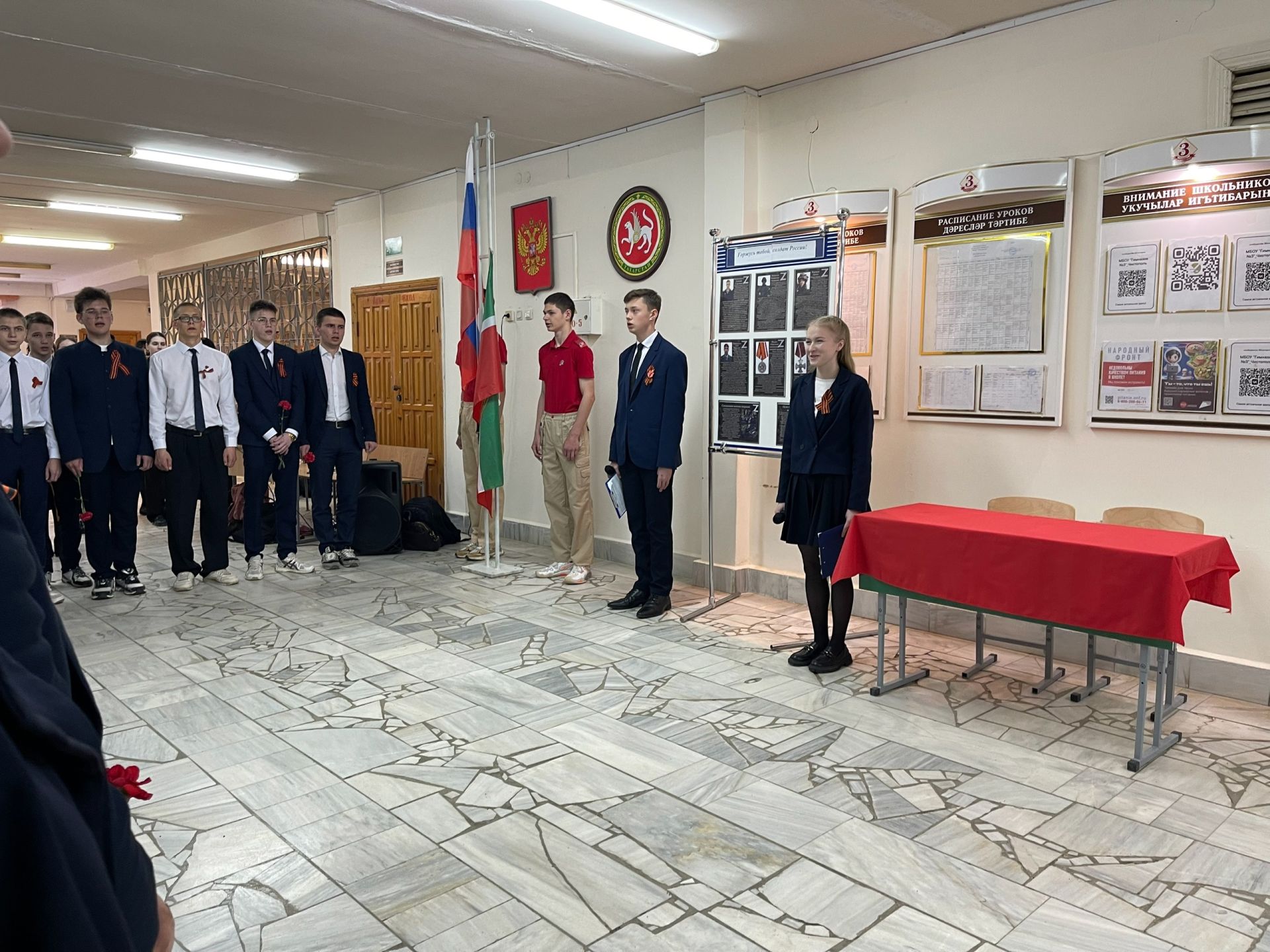 В чистопольской гимназии открыли Парту Героя в память об участнике СВО Азате Шафигуллине