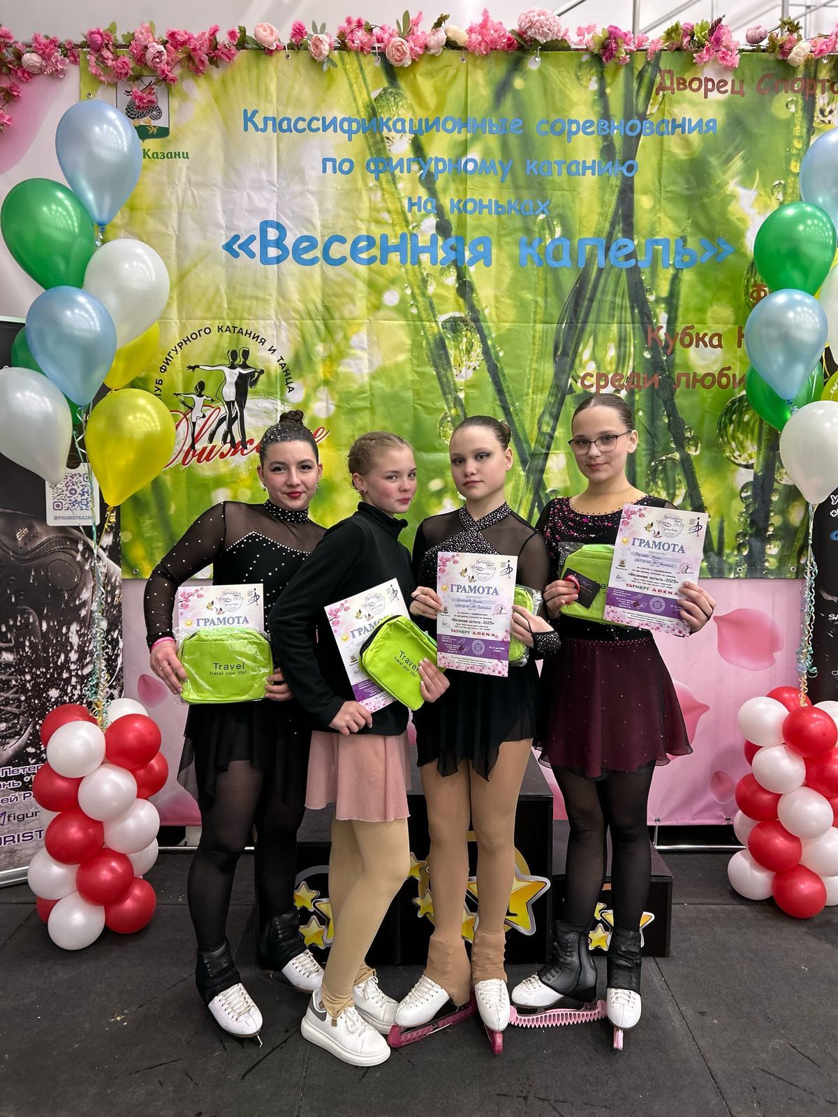 Чистопольские фигуристки стали призерами республиканских соревнований «Весенняя капель-2025»