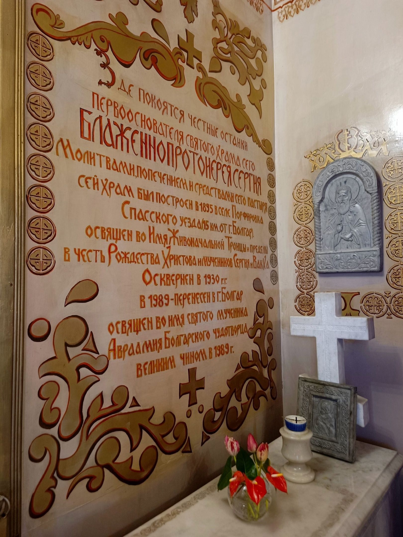 Прихожане чистопольского собора совершили паломничество в Болгар