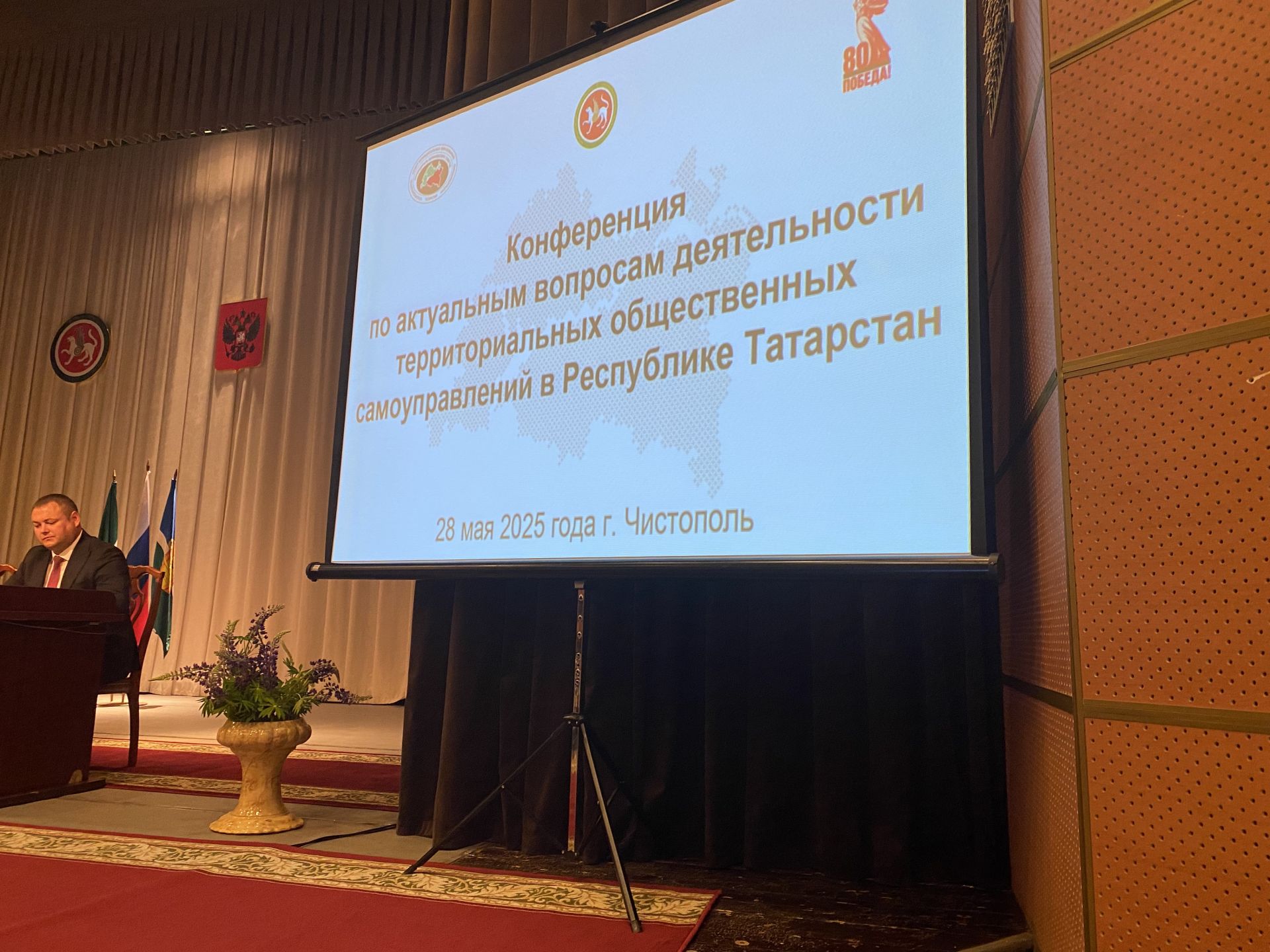 Чистопольские ТОСы поделились опытом работы с коллегами из других районов Татарстана