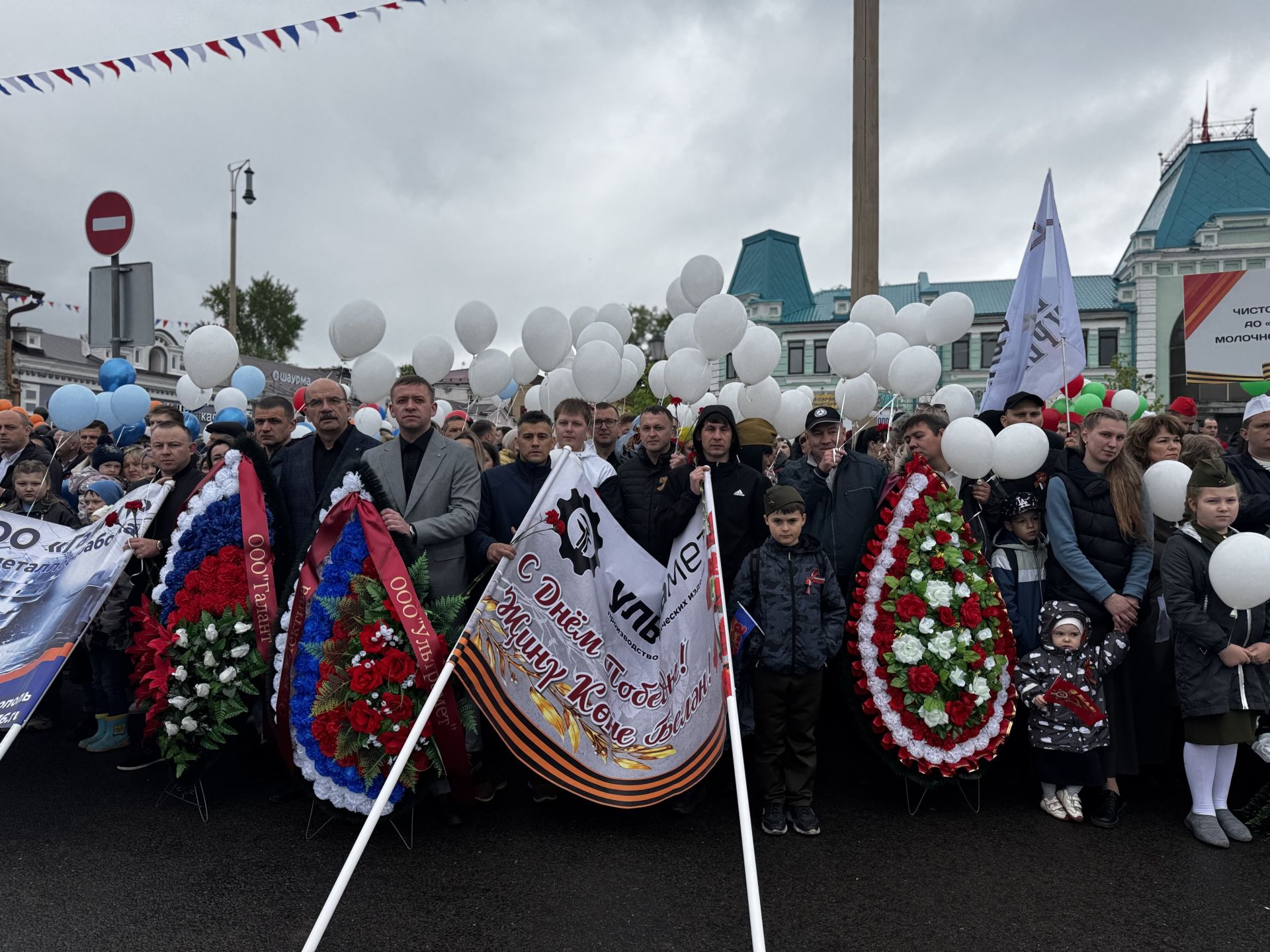 80 лет Победы в Великой Отечественной войне: Чистополь почтил память героев