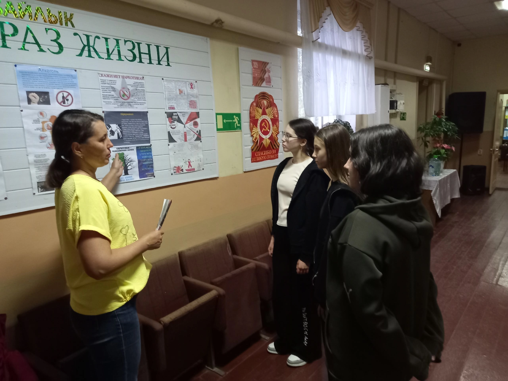 Профилактика наркомании в Муслюмкинском СДК: беседа о здоровом образе жизни