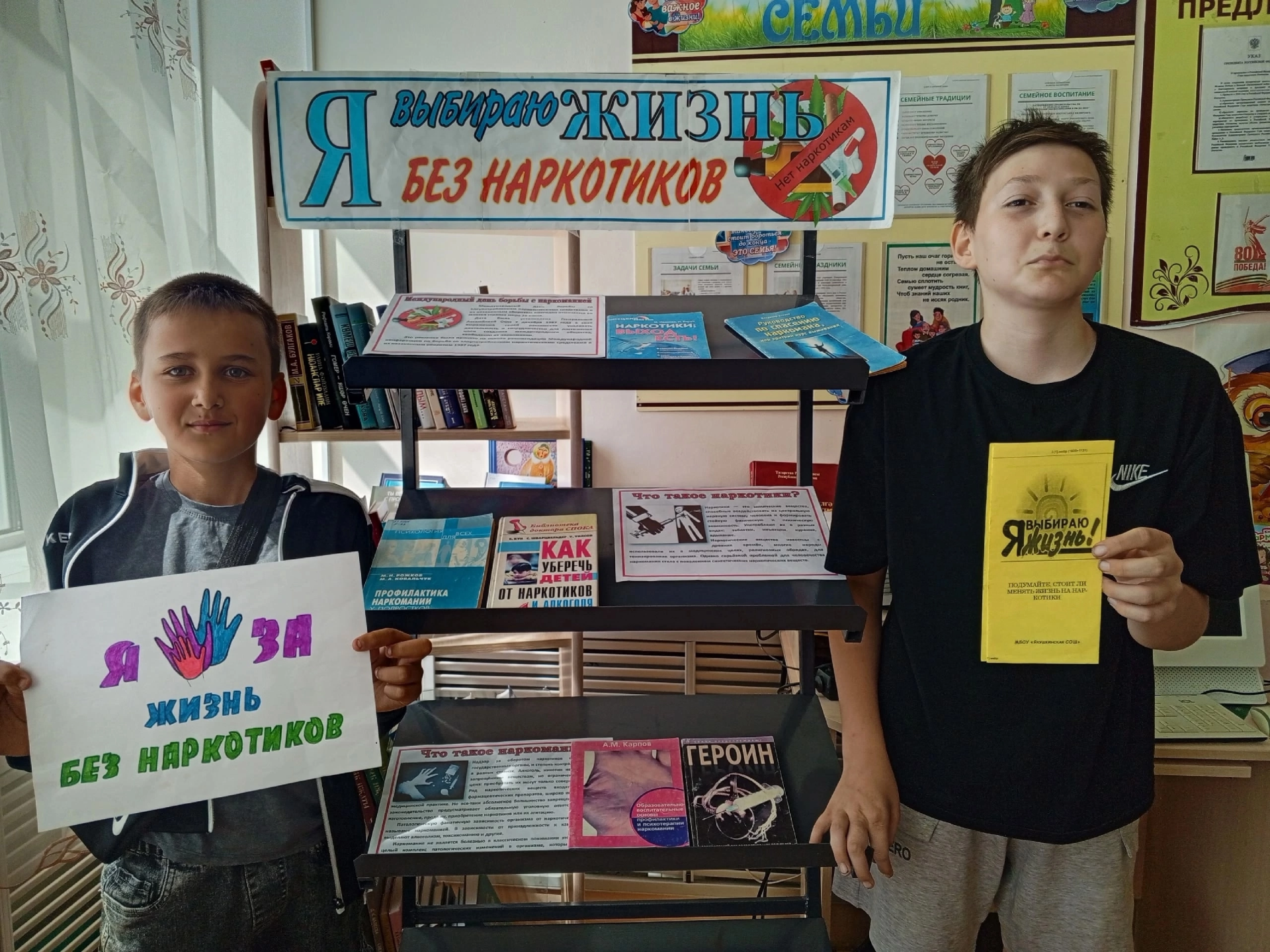 «Наркотикам – нет!»: в селе Чистопольского района прошла профилактическая акция для подростков