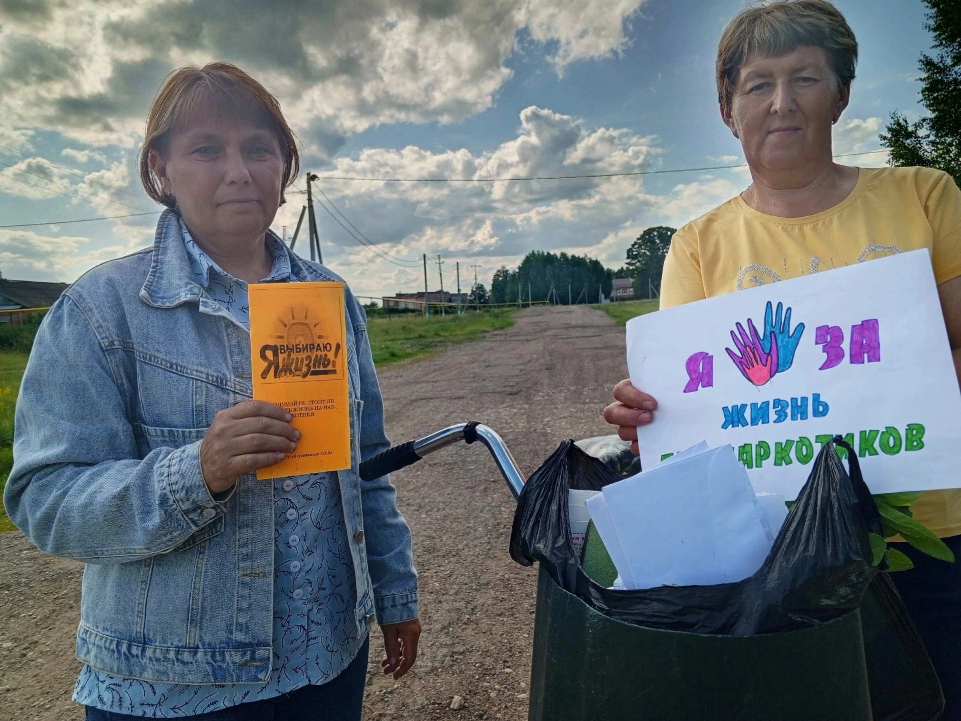 «Наркотикам – нет!»: в селе Чистопольского района прошла профилактическая акция для подростков