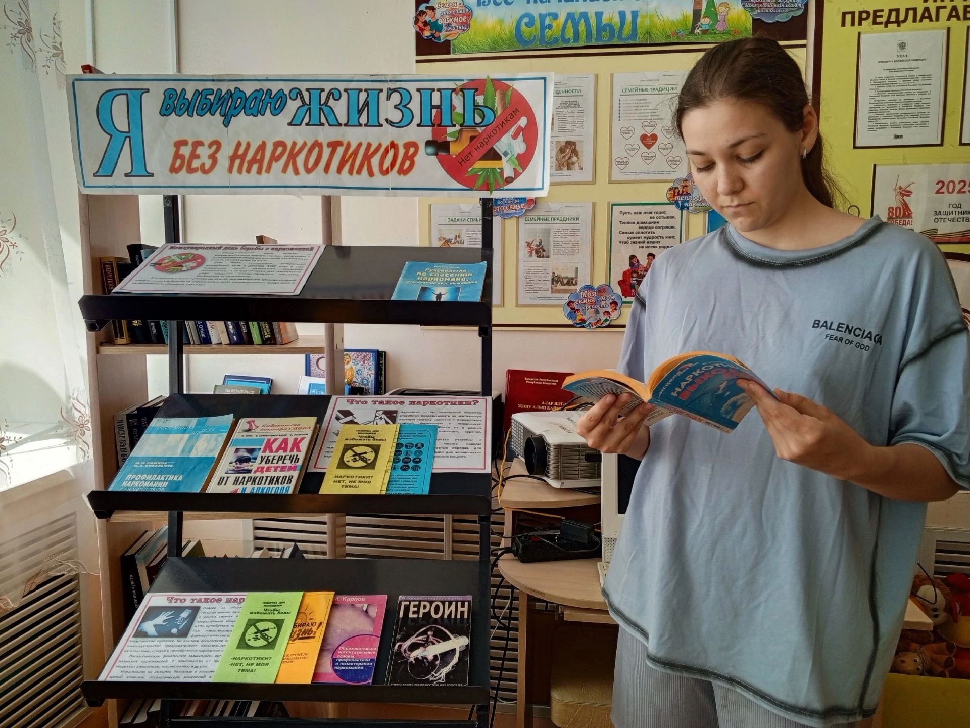 «Наркотикам – нет!»: в селе Чистопольского района прошла профилактическая акция для подростков
