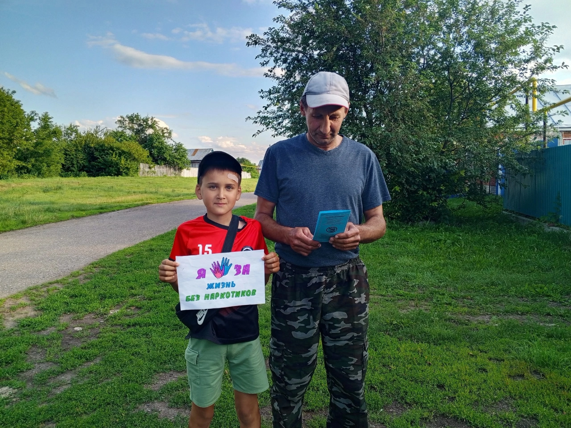 «Наркотикам – нет!»: в селе Чистопольского района прошла профилактическая акция для подростков