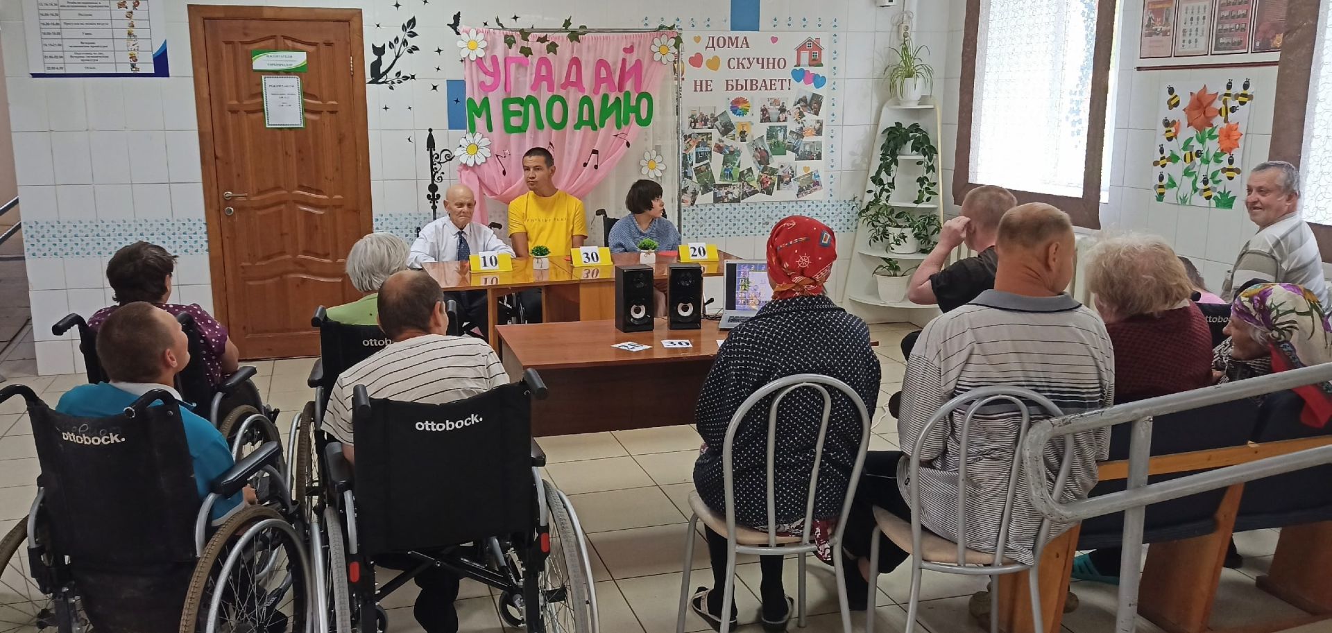Для подопечных дома-интерната провели игру «Угадай мелодию»