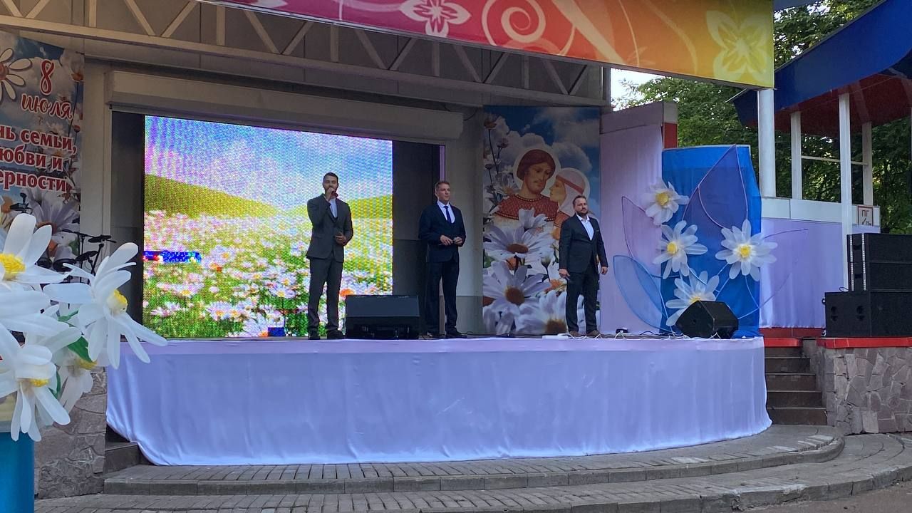 Чистополь отпраздновал День семьи, любви и верности