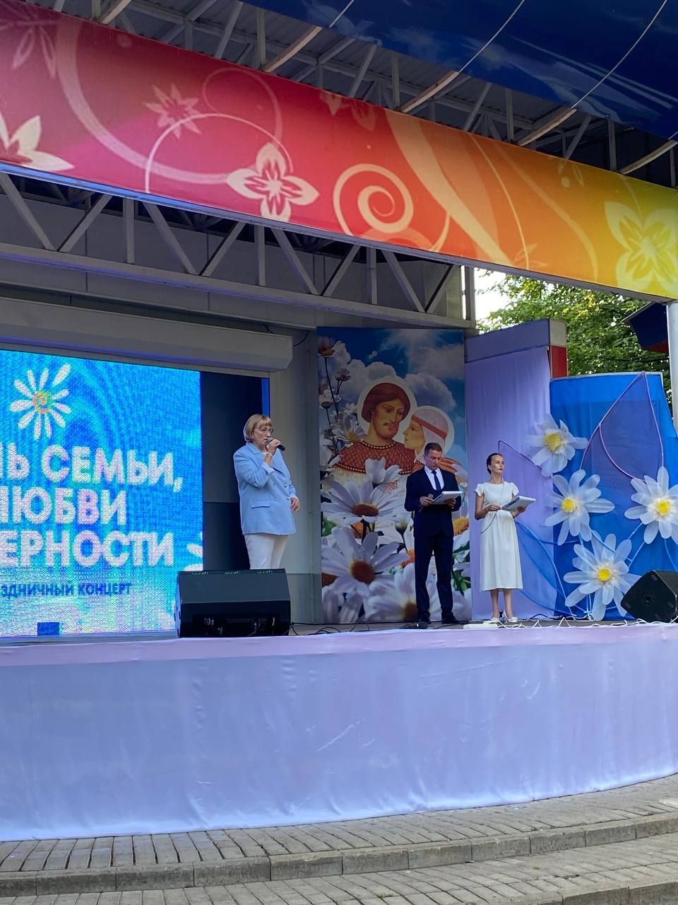 Чистополь отпраздновал День семьи, любви и верности