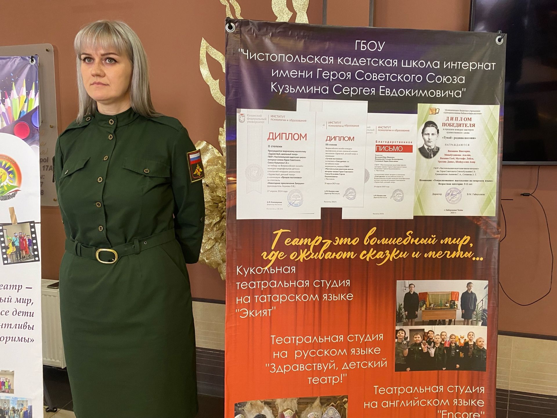 В Чистополе подвели итоги прошедшего учебного года и наметили планы на предстоящий