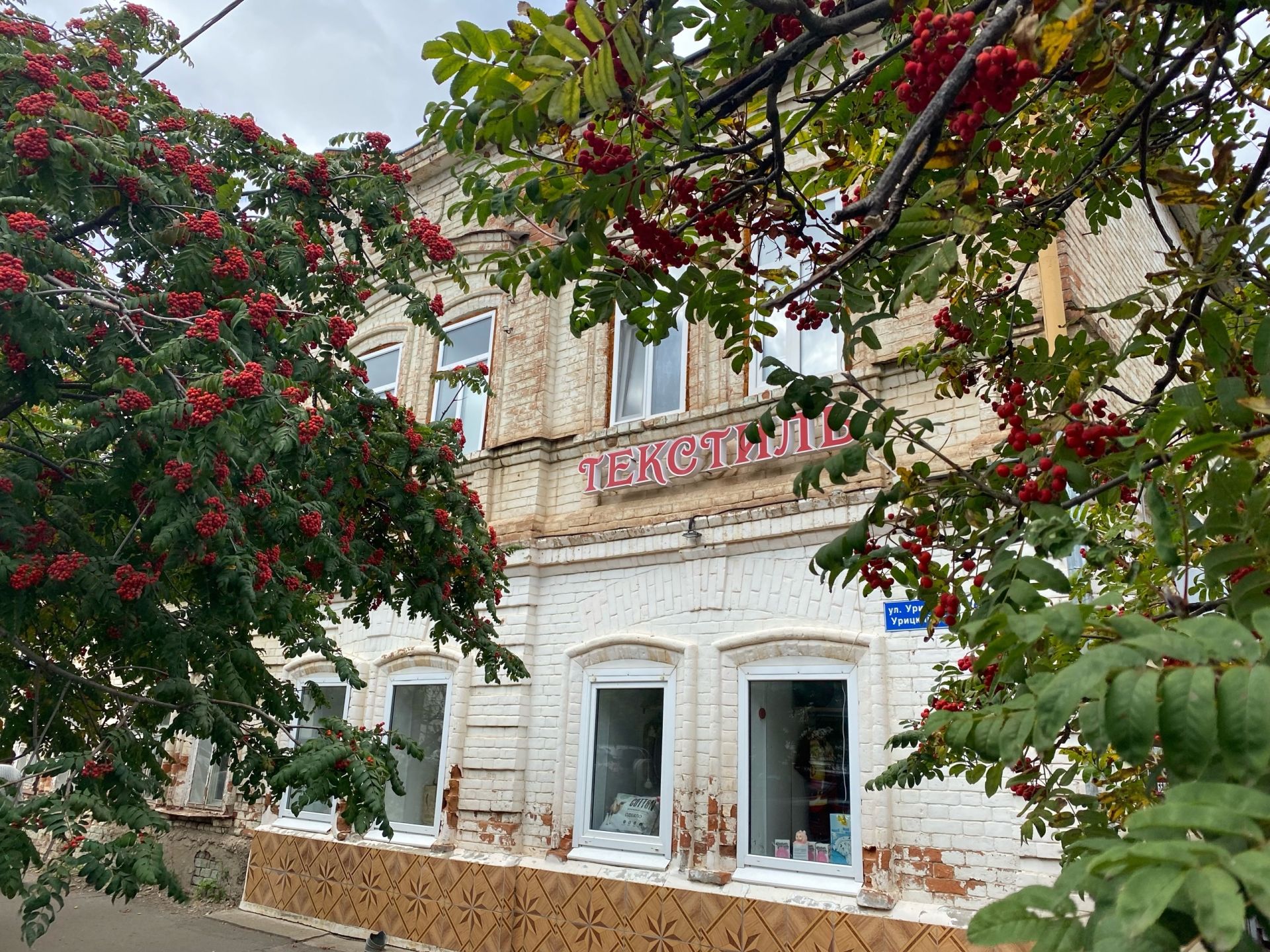 Старинный особняк татарского купца с венецианскими окнами
