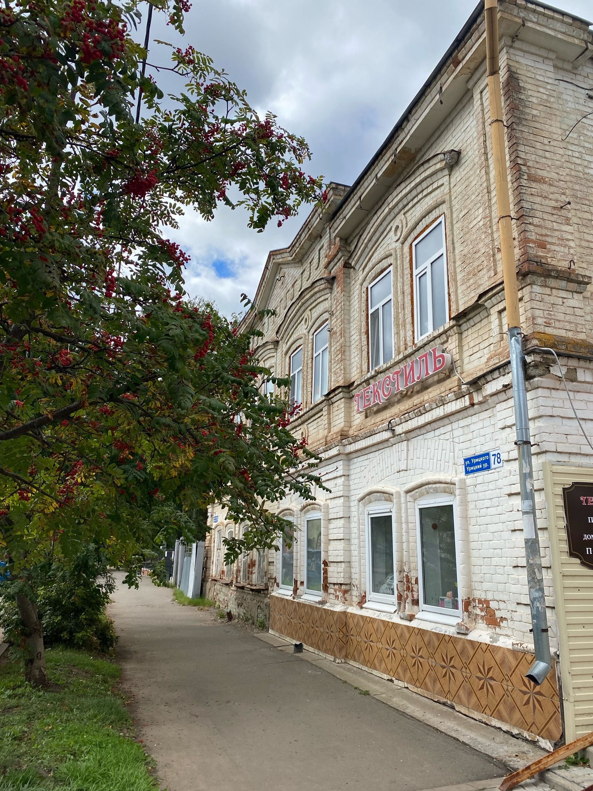 Старинный особняк татарского купца с венецианскими окнами