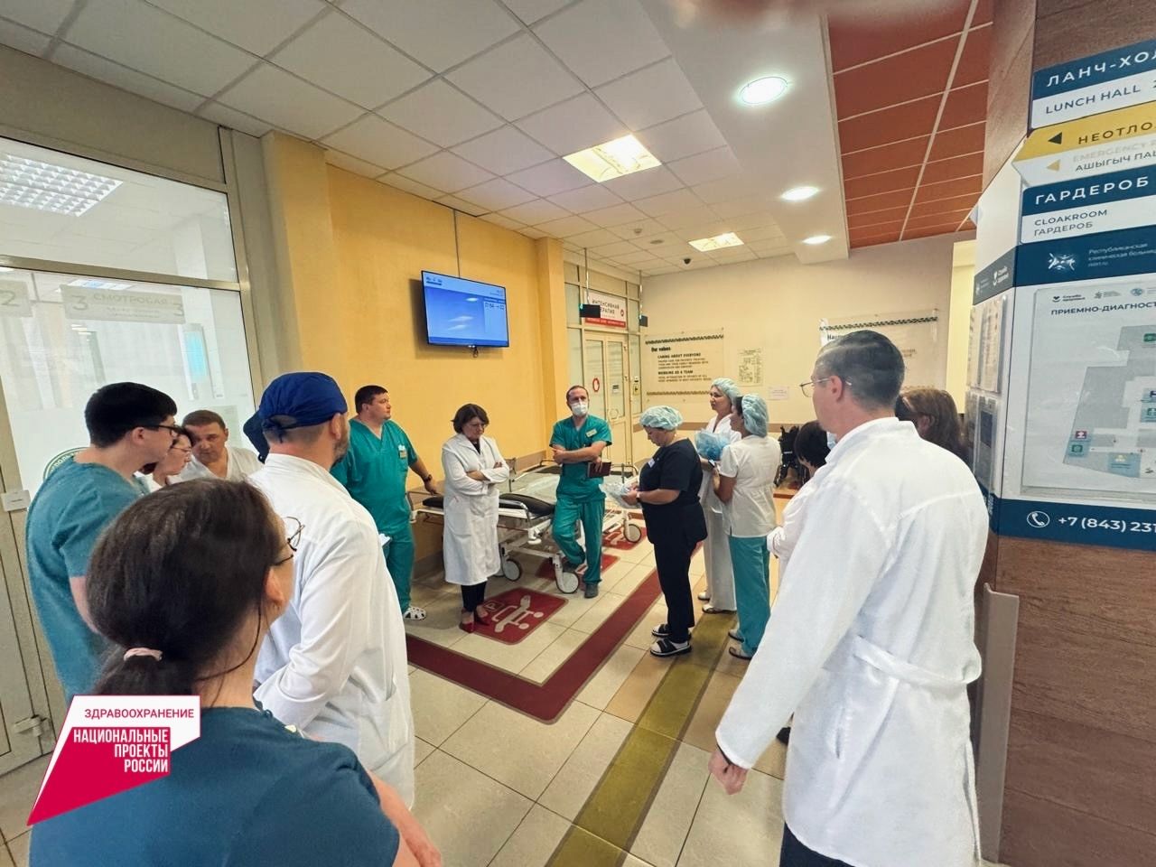 Новый сосудистый центр в Чистополе: РКБ Татарстана открывает отделение чрескожных коронарных вмешательств