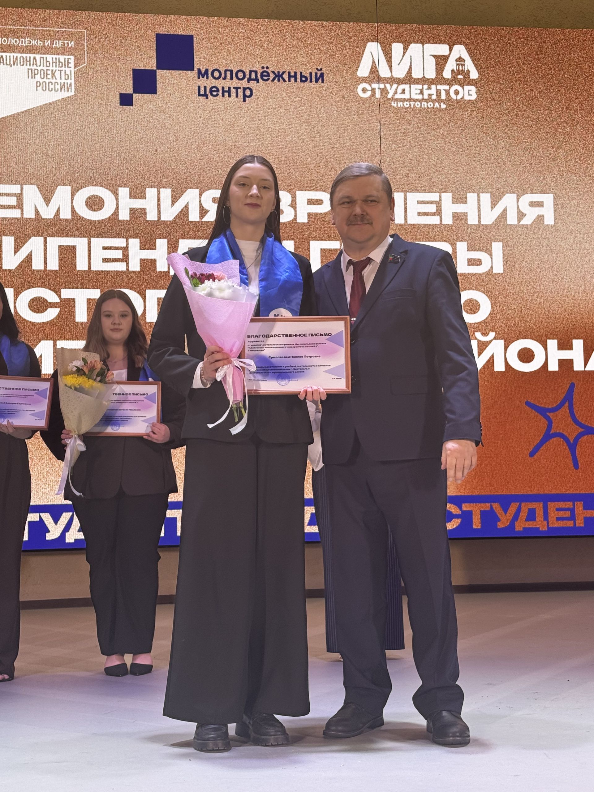 Стало известно имя обладателя «Гран-при» среди студентов Чистополя