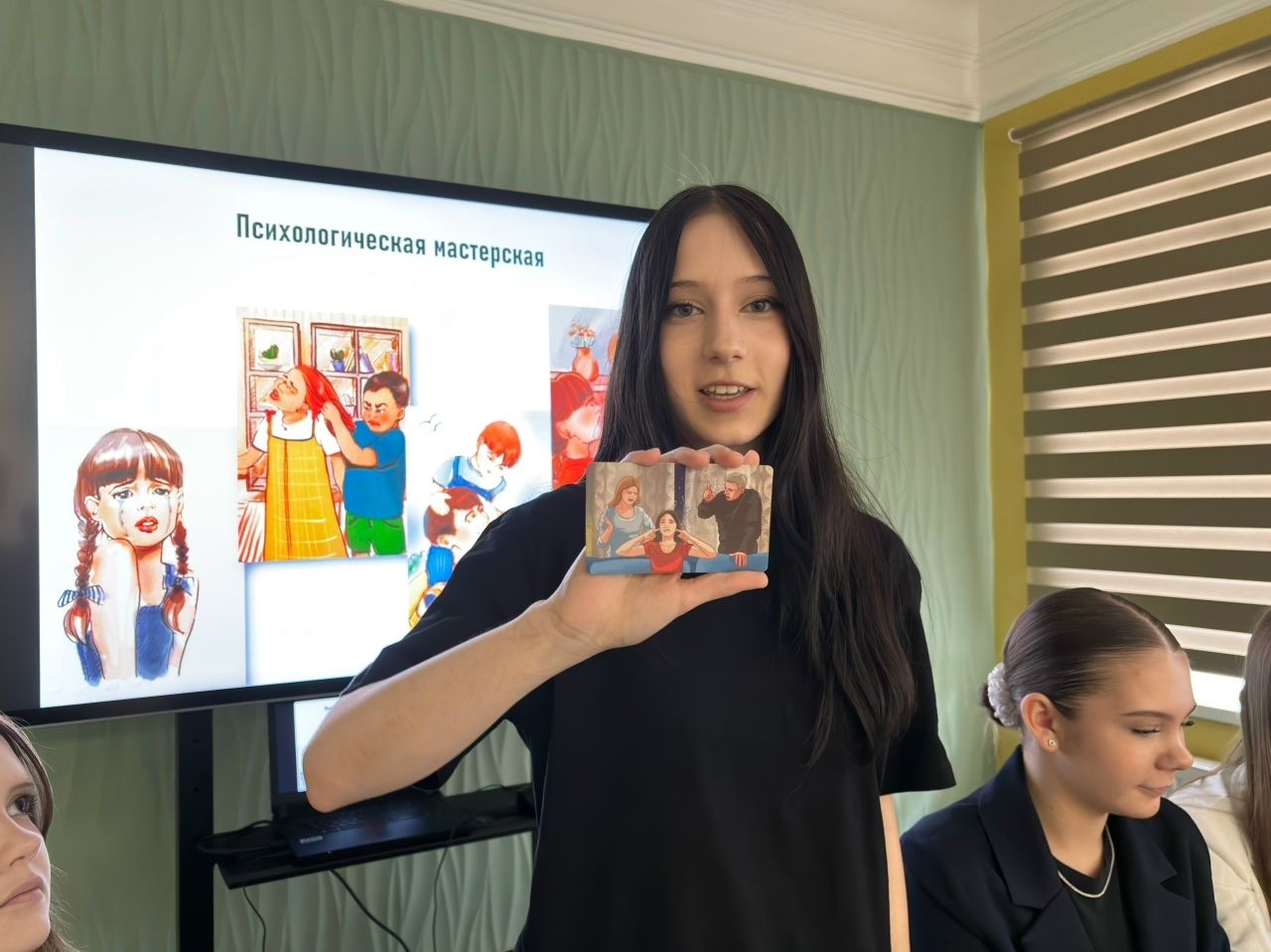 Психологическая мастерская прошла для чистопольских школьников