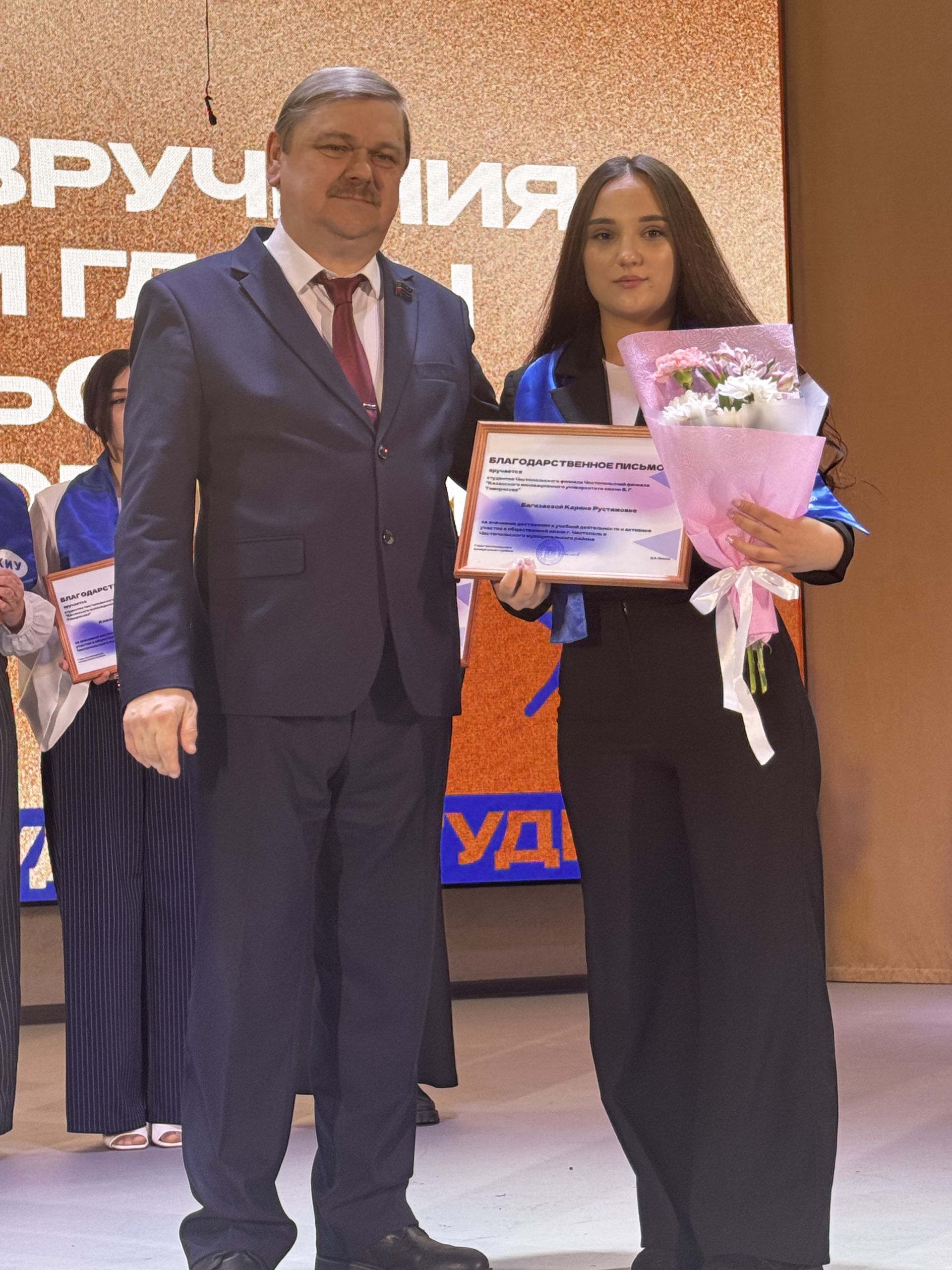 Стало известно имя обладателя «Гран-при» среди студентов Чистополя