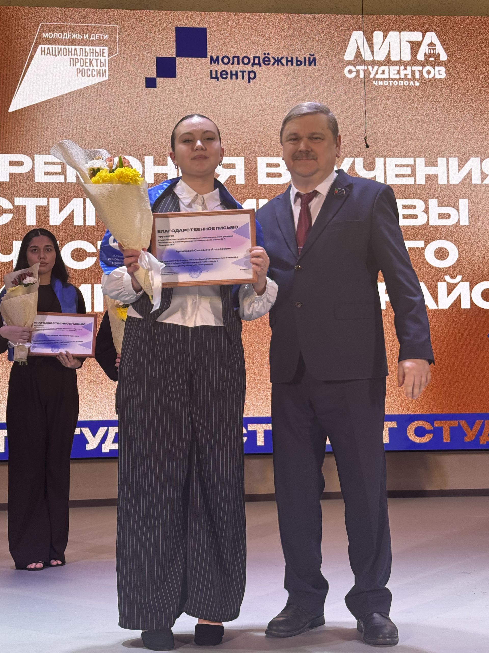 Стало известно имя обладателя «Гран-при» среди студентов Чистополя