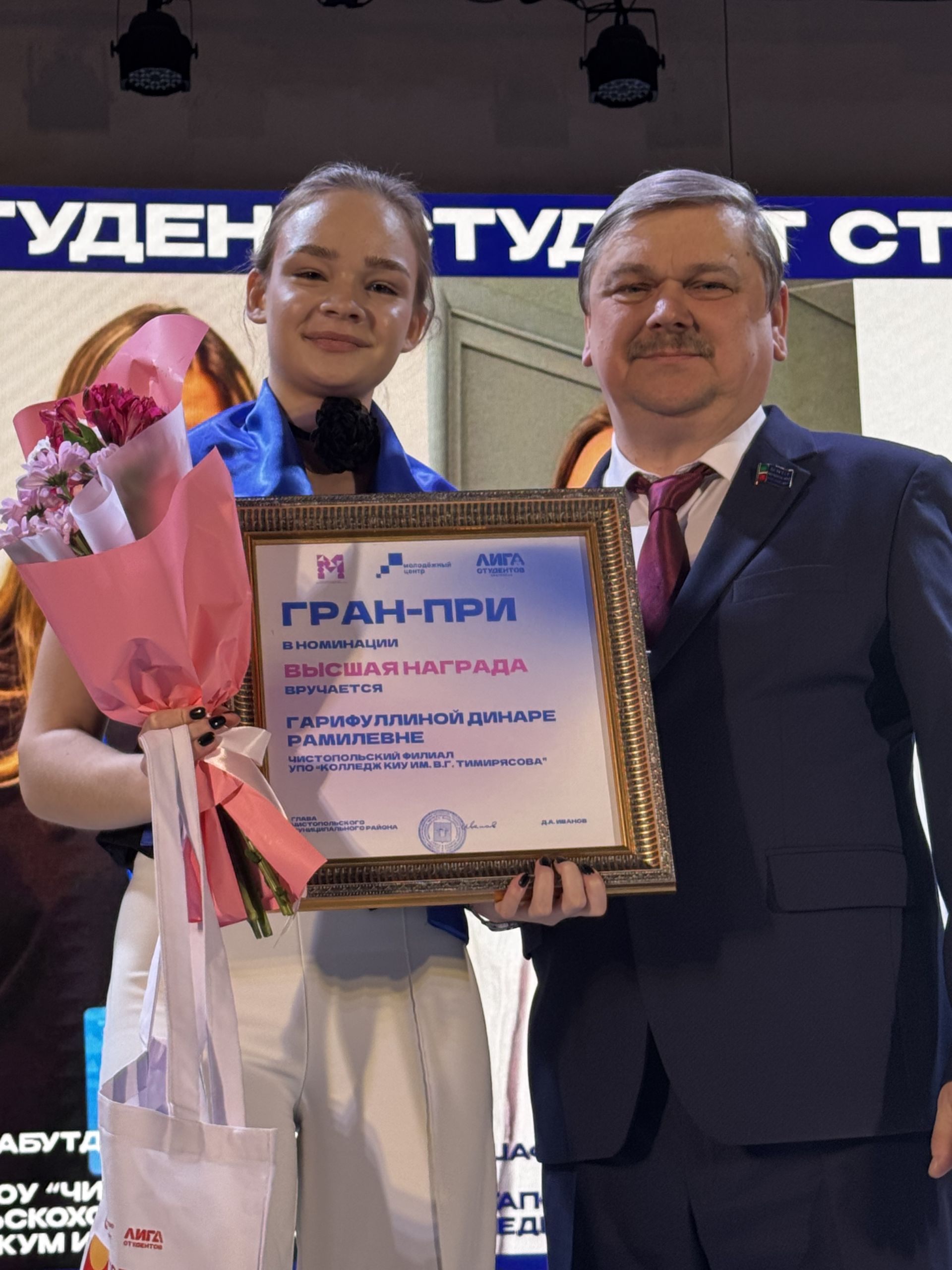 Стало известно имя обладателя «Гран-при» среди студентов Чистополя