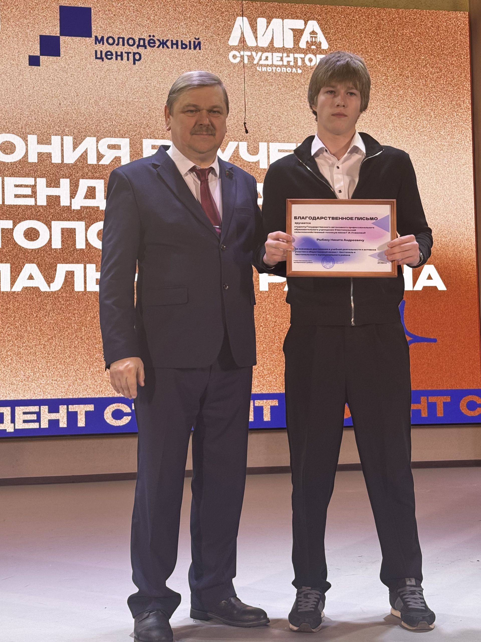 Стало известно имя обладателя «Гран-при» среди студентов Чистополя