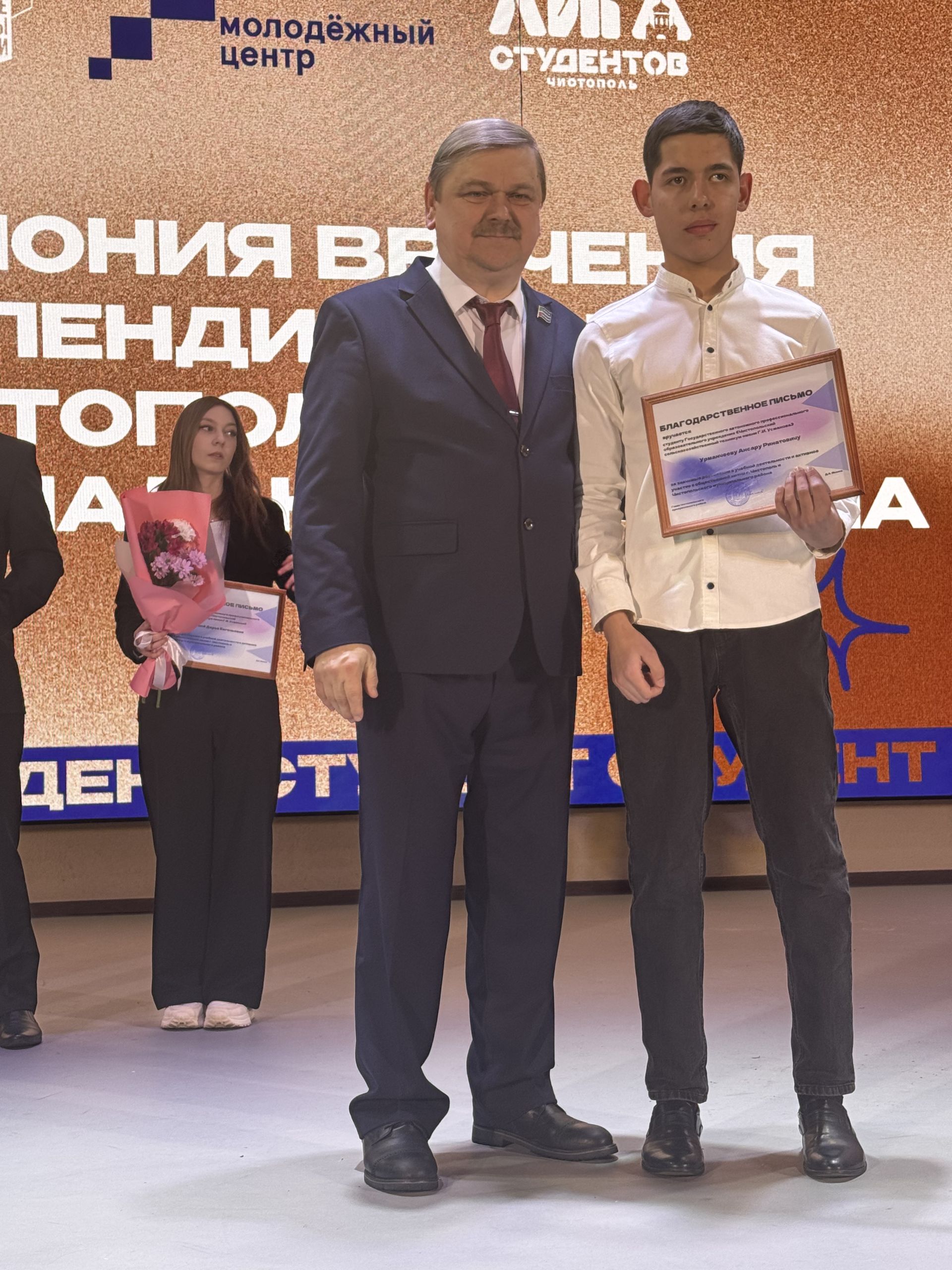 Стало известно имя обладателя «Гран-при» среди студентов Чистополя