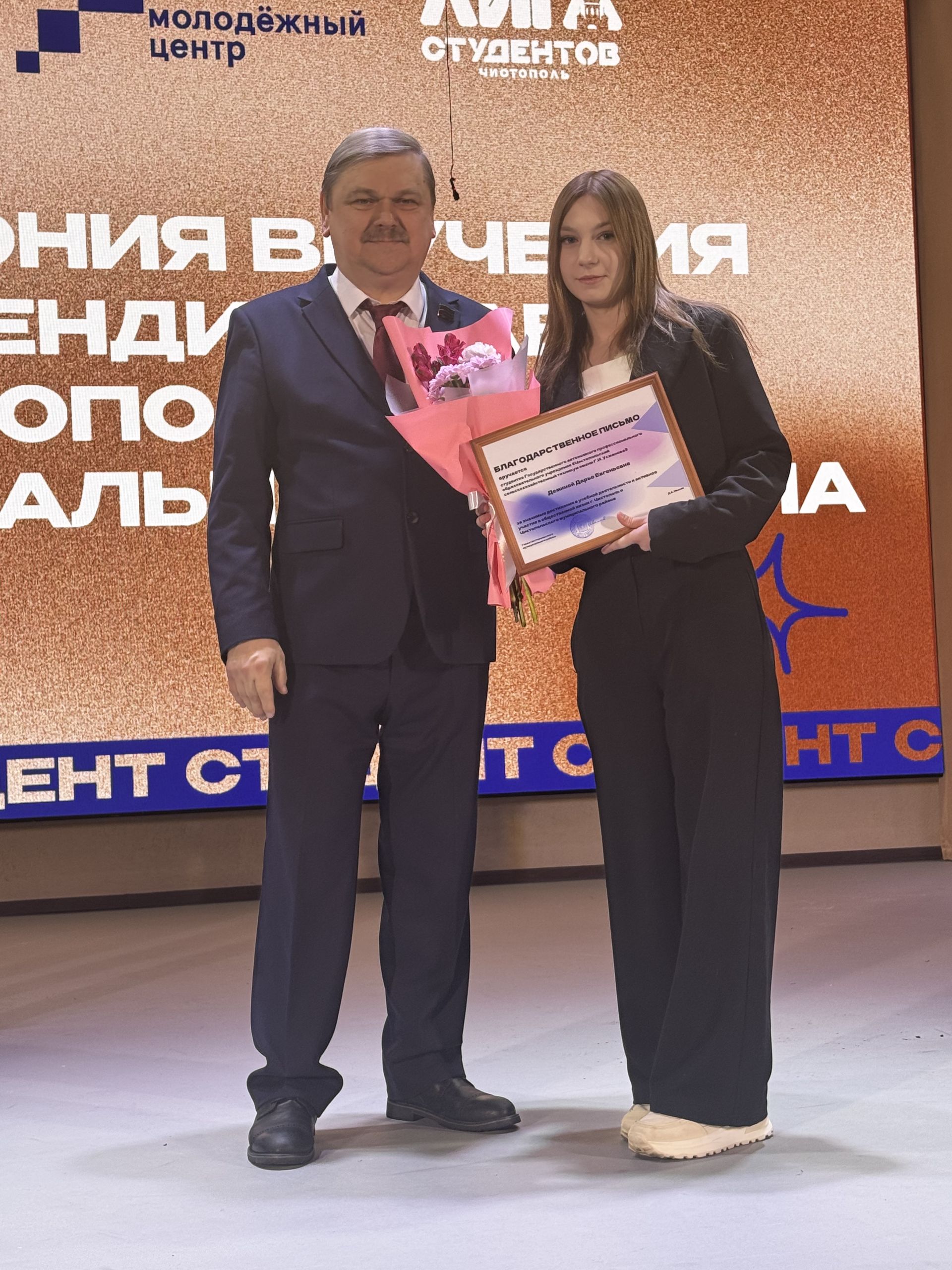 Стало известно имя обладателя «Гран-при» среди студентов Чистополя