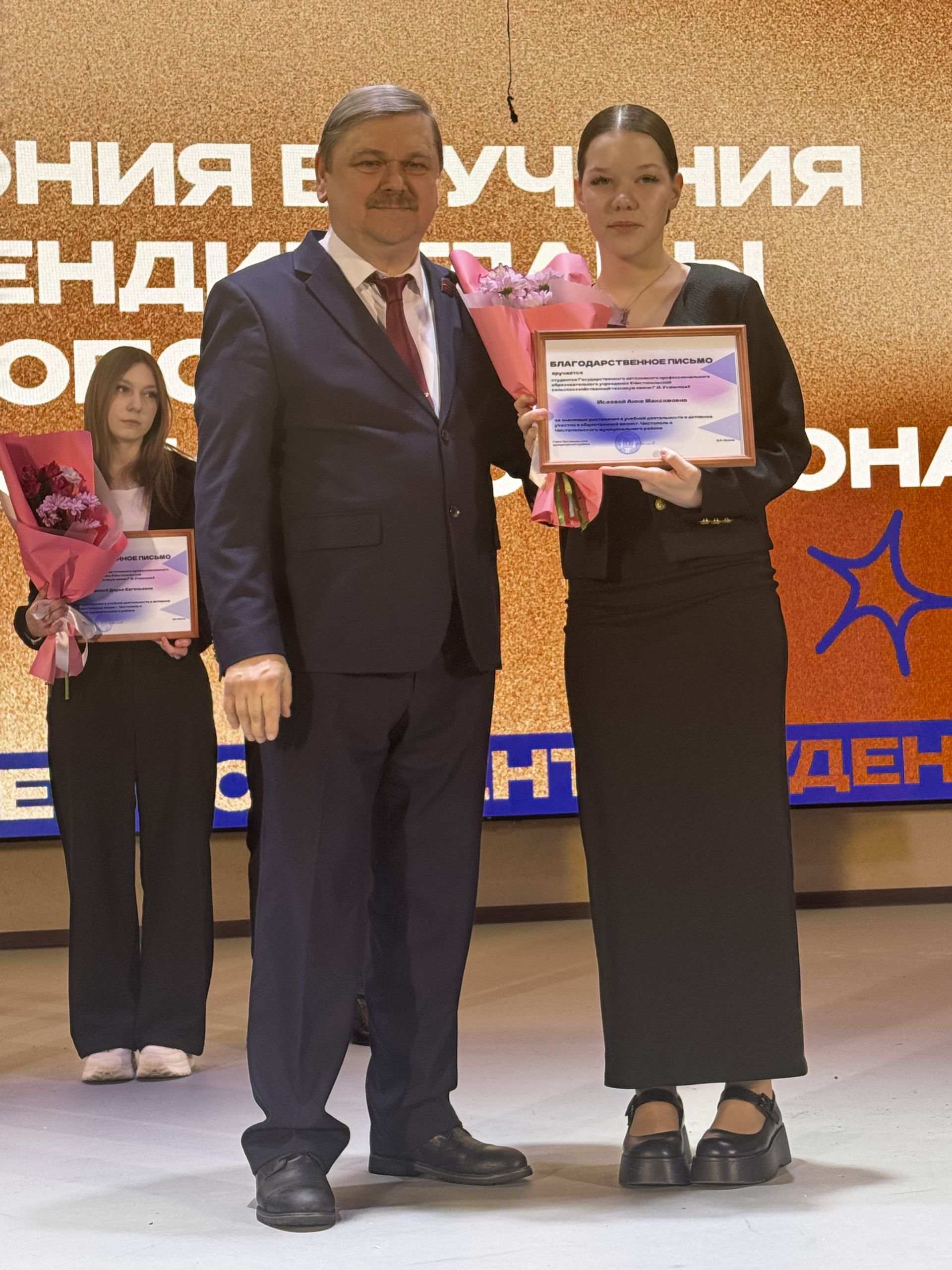 Стало известно имя обладателя «Гран-при» среди студентов Чистополя