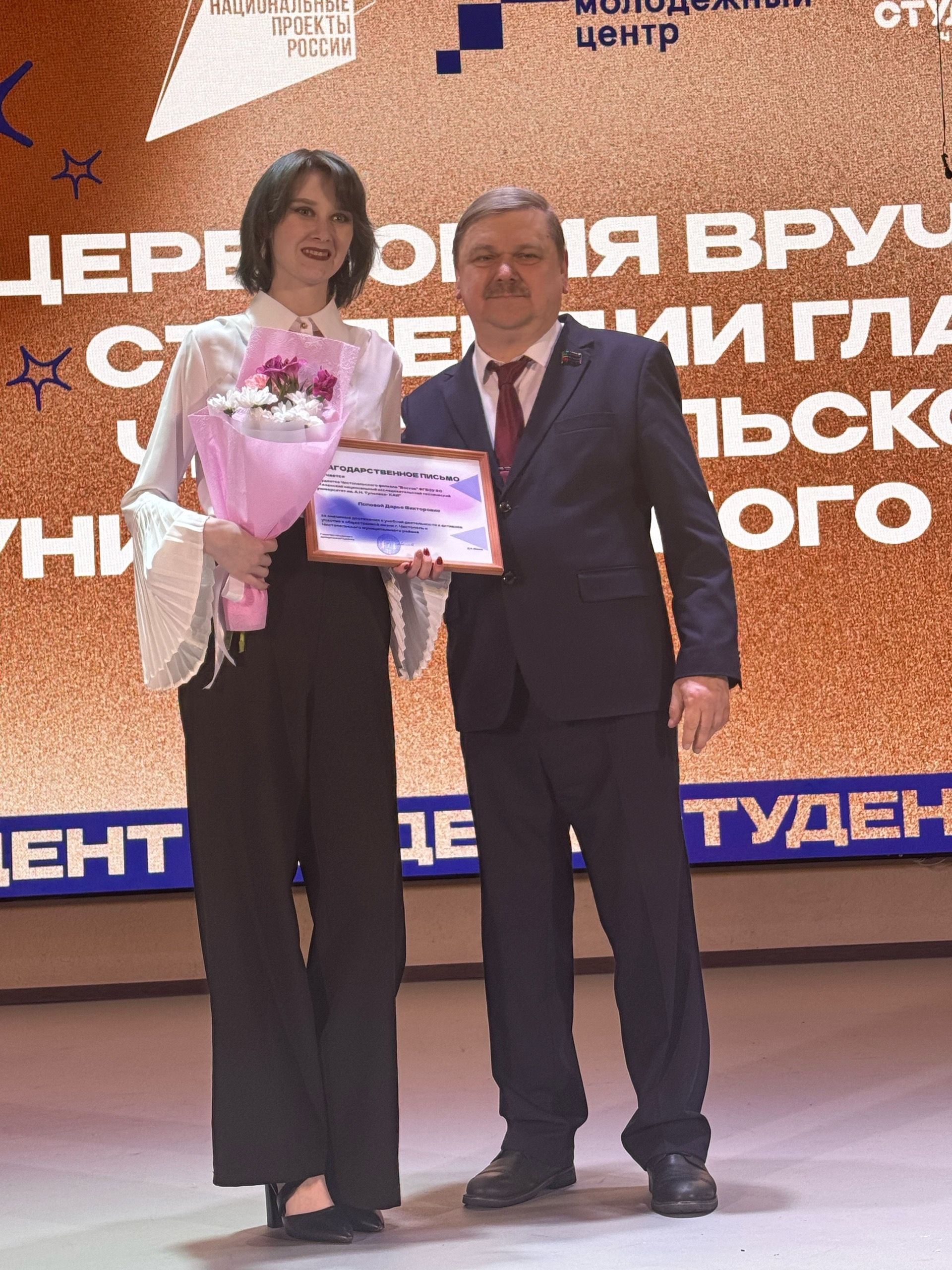 Чистай студентлары арасында «Гран-при» иясенең исеме билгеле булды