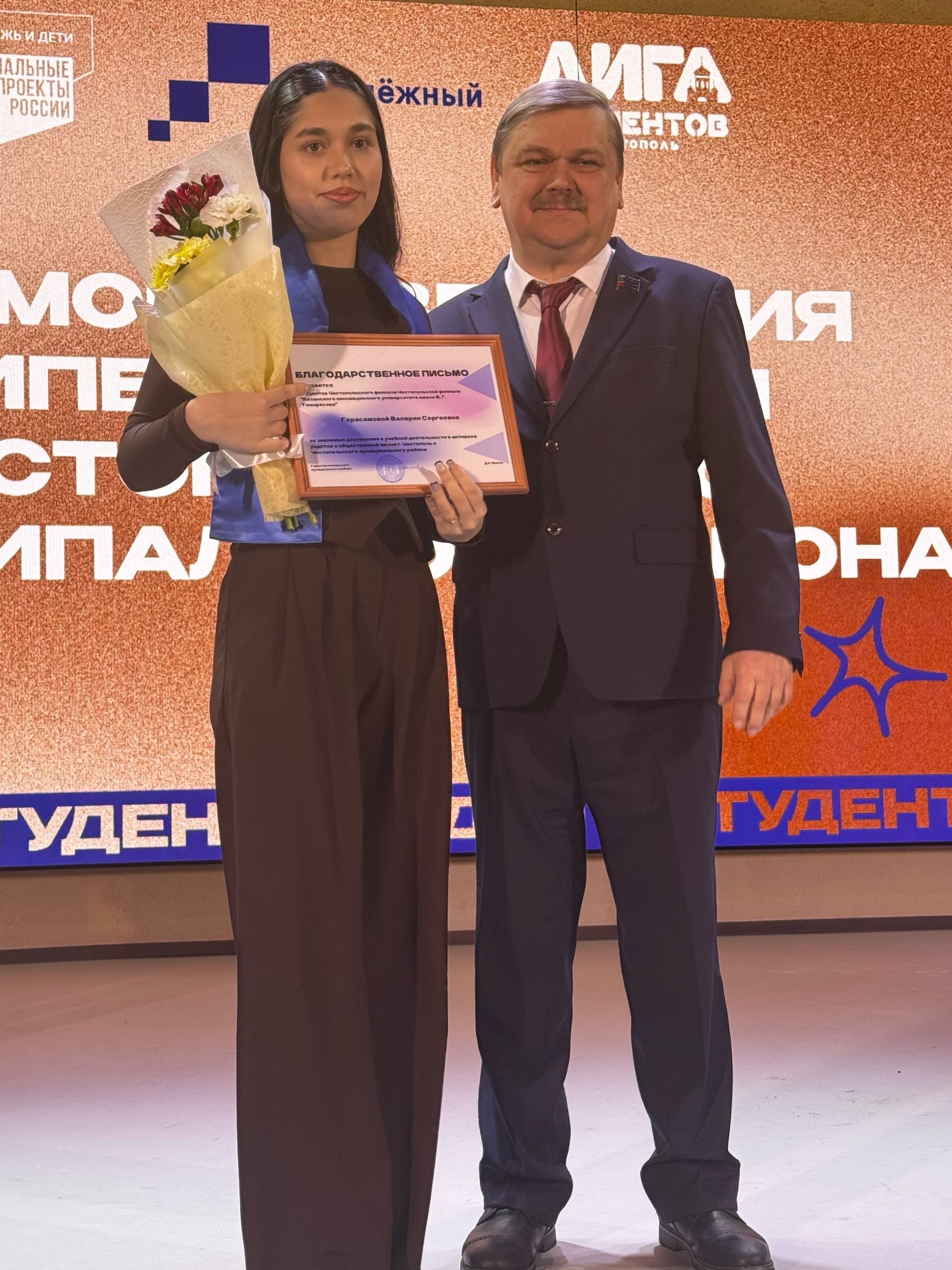 Чистай студентлары арасында «Гран-при» иясенең исеме билгеле булды