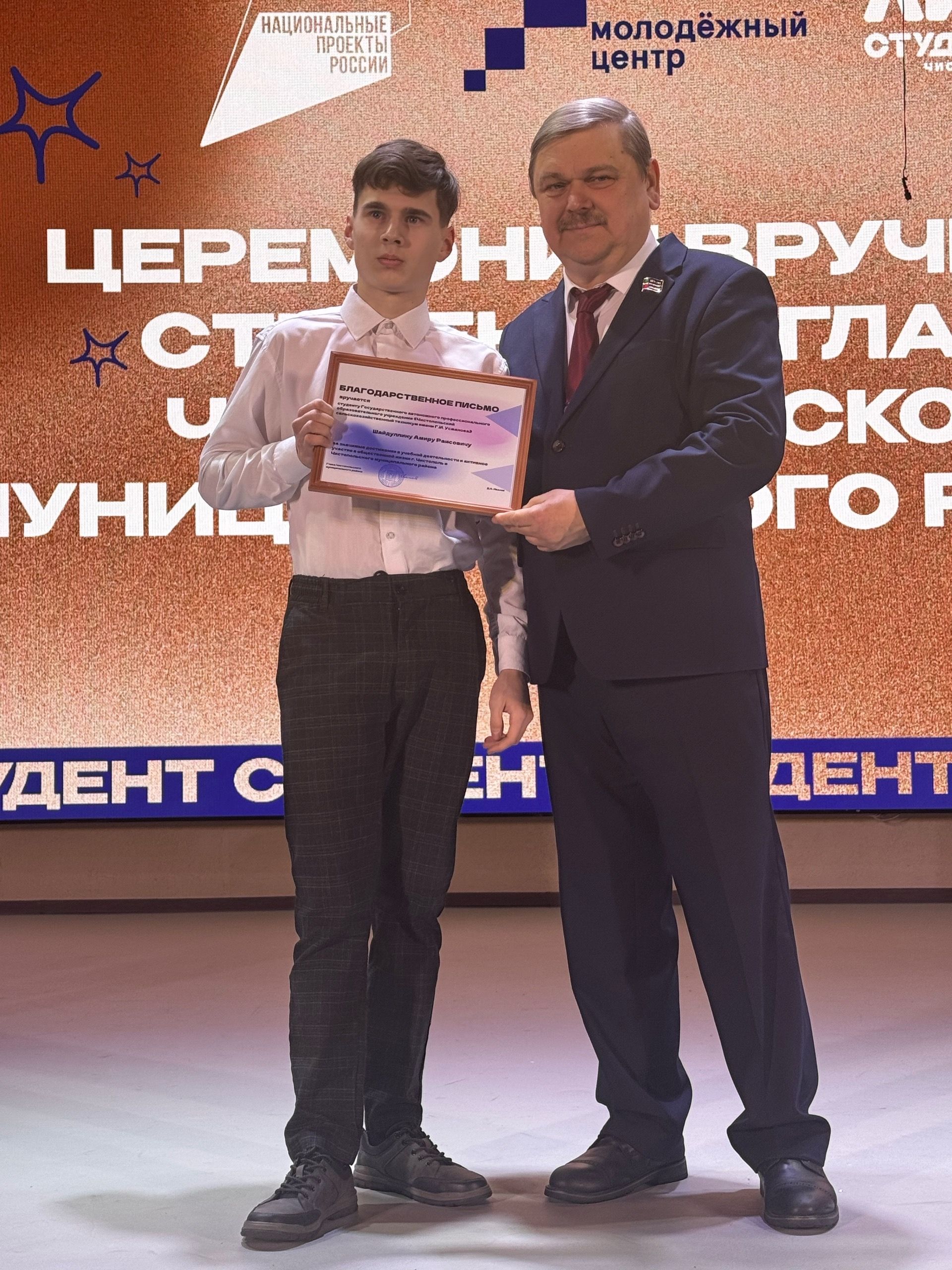 Чистай студентлары арасында «Гран-при» иясенең исеме билгеле булды