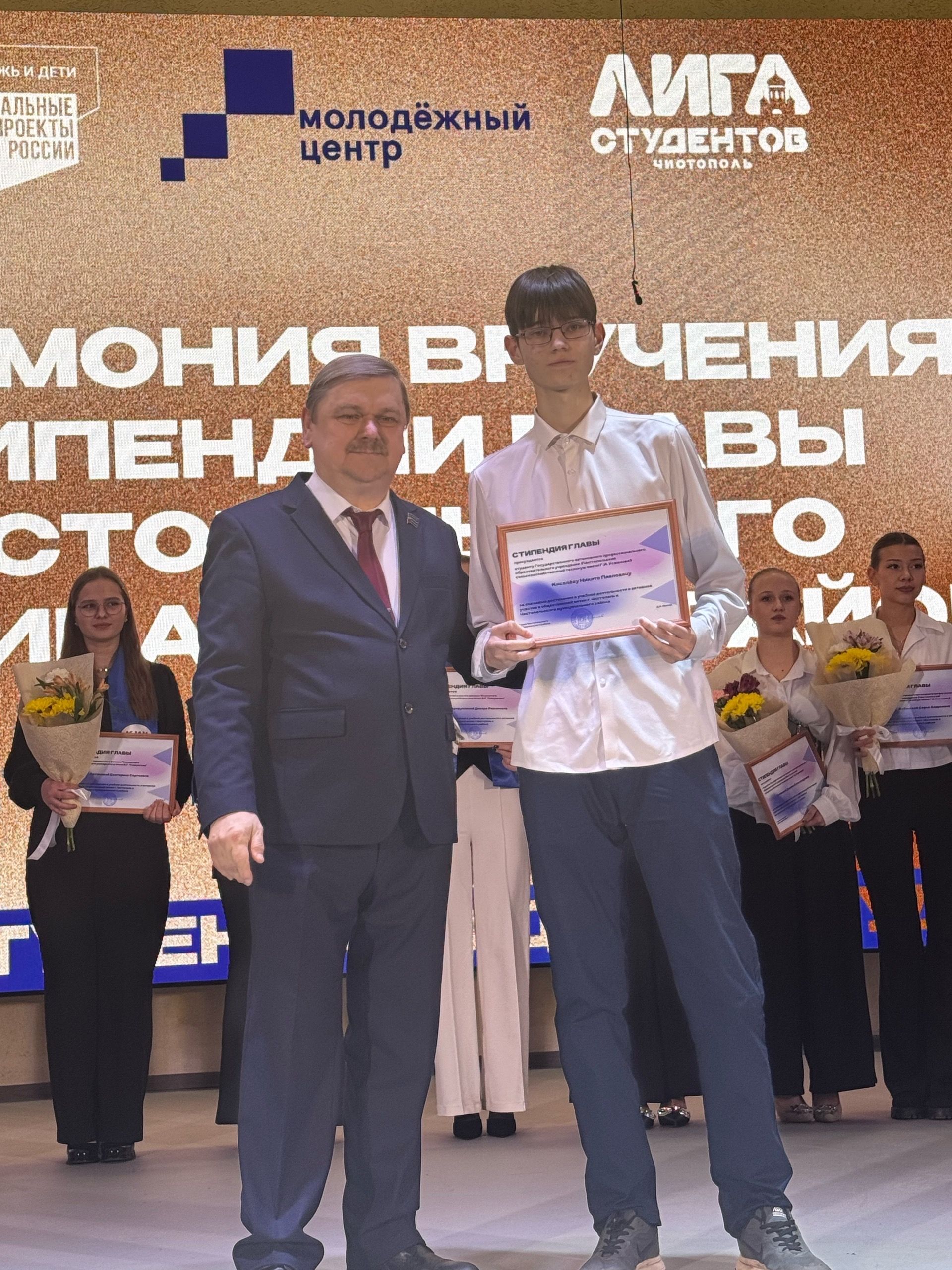 Чистай студентлары арасында «Гран-при» иясенең исеме билгеле булды