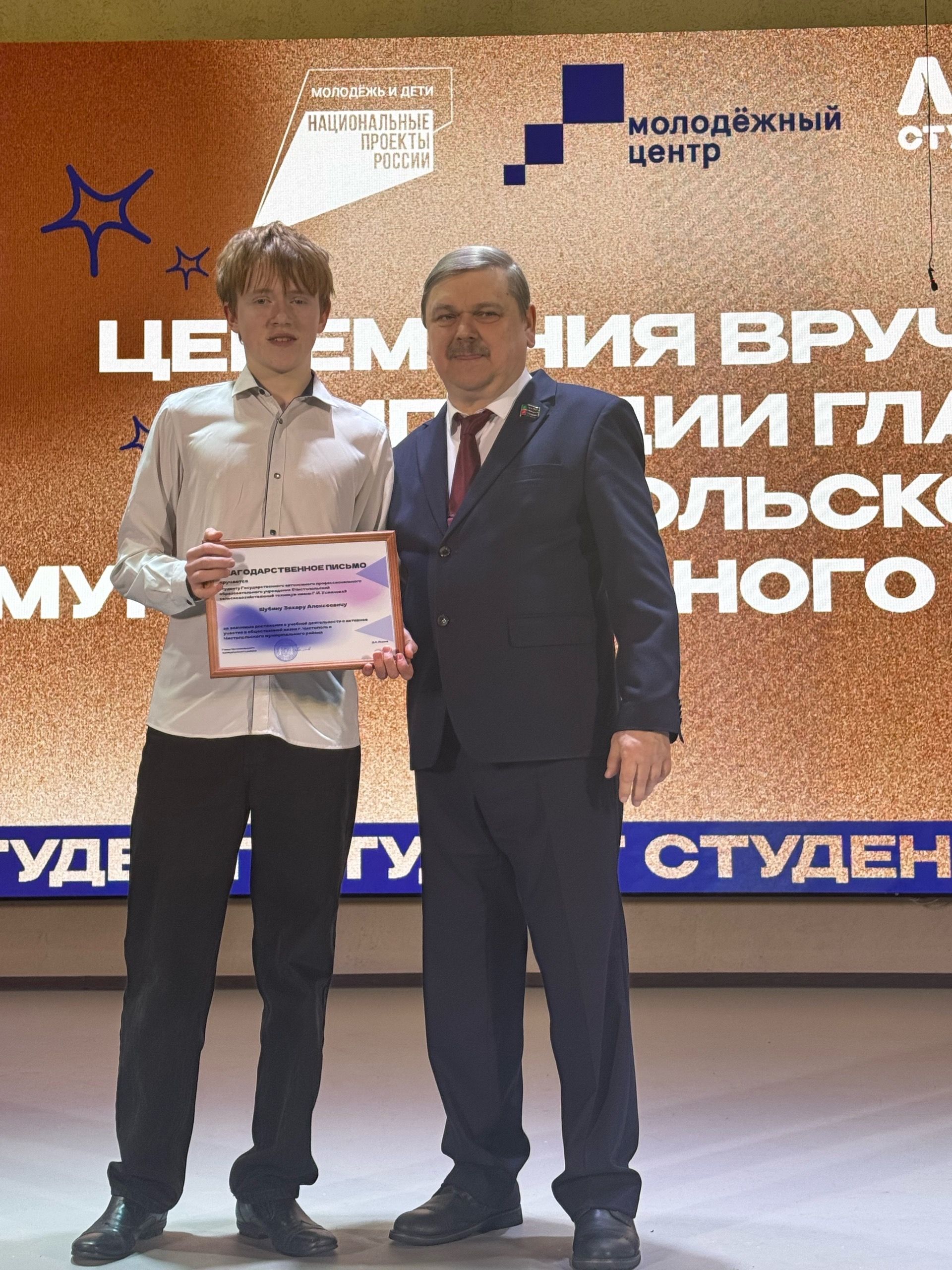Чистай студентлары арасында «Гран-при» иясенең исеме билгеле булды