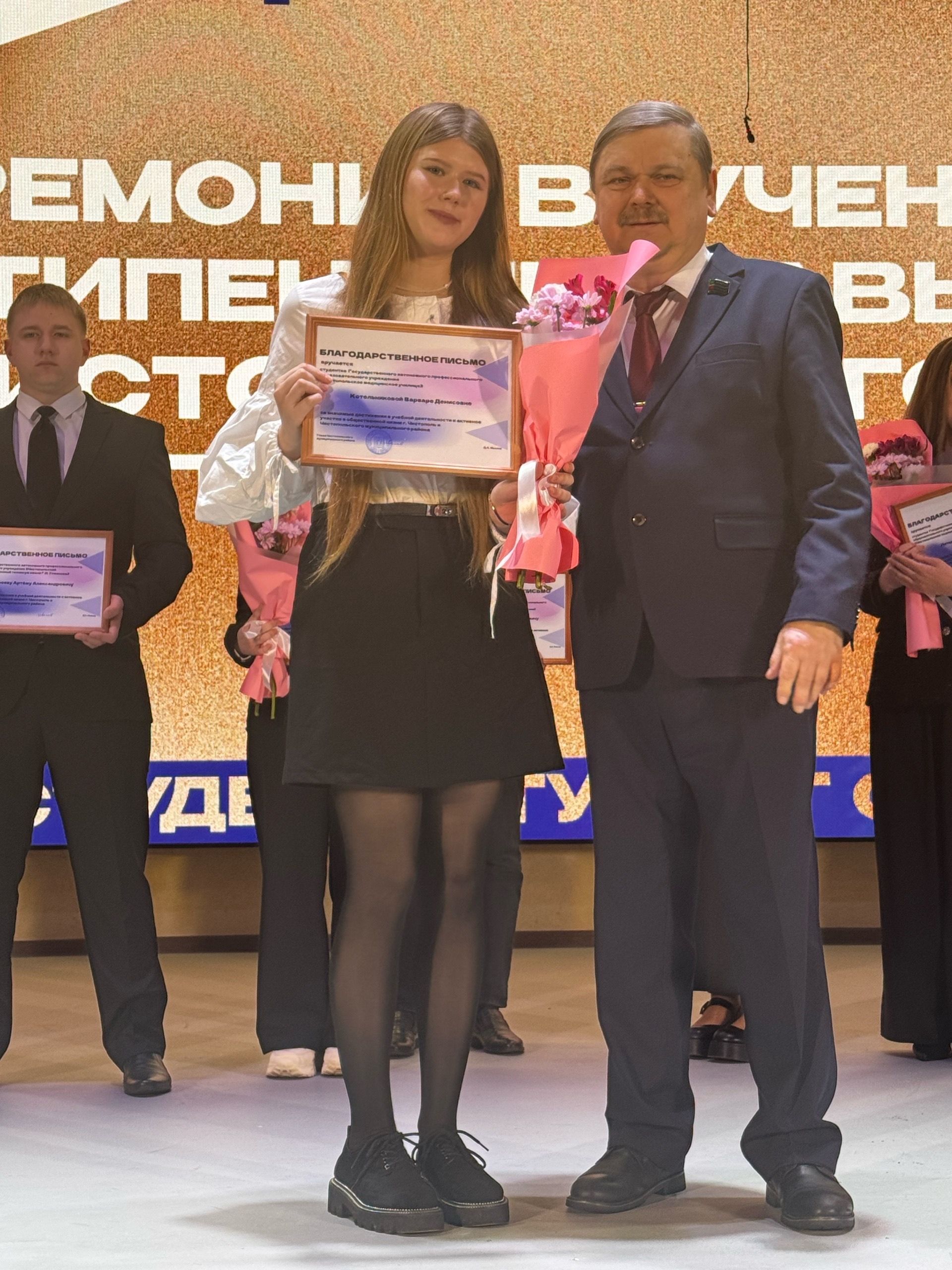 Чистай студентлары арасында «Гран-при» иясенең исеме билгеле булды