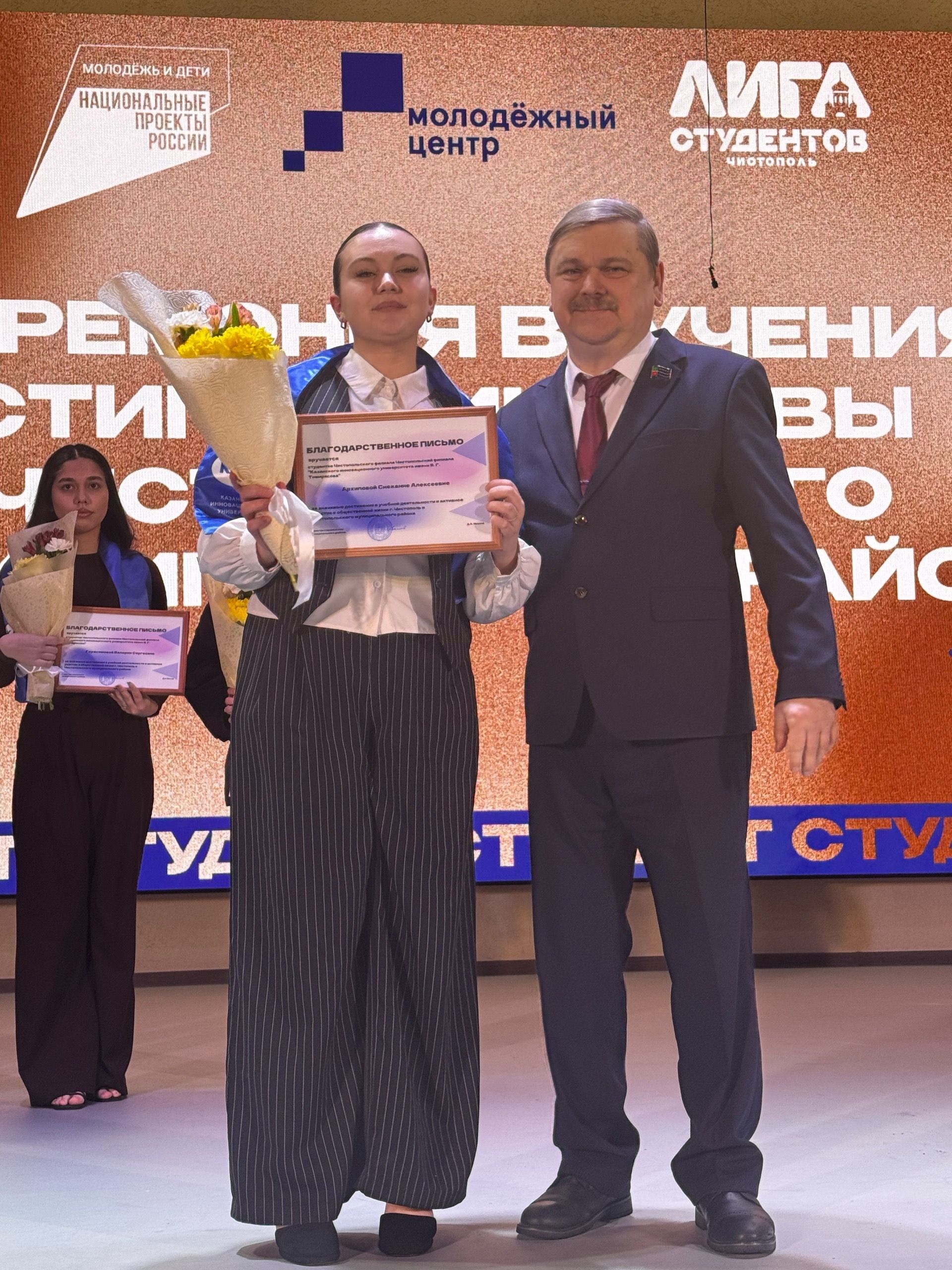 Чистай студентлары арасында «Гран-при» иясенең исеме билгеле булды