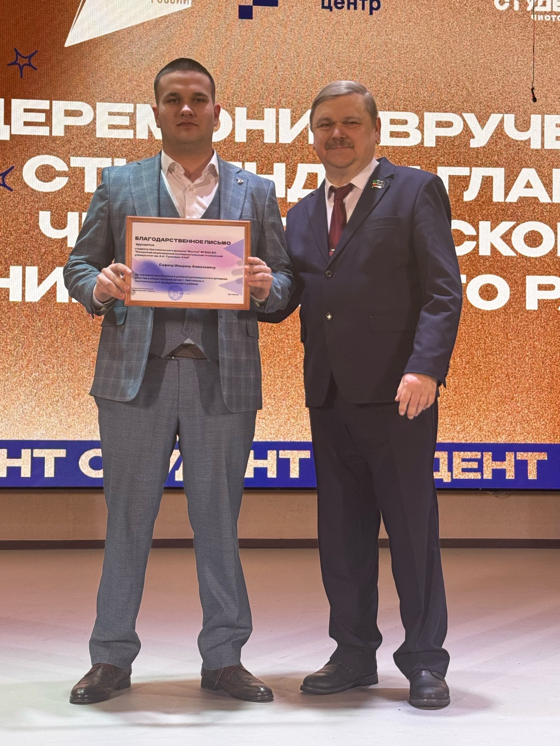 Чистай студентлары арасында «Гран-при» иясенең исеме билгеле булды