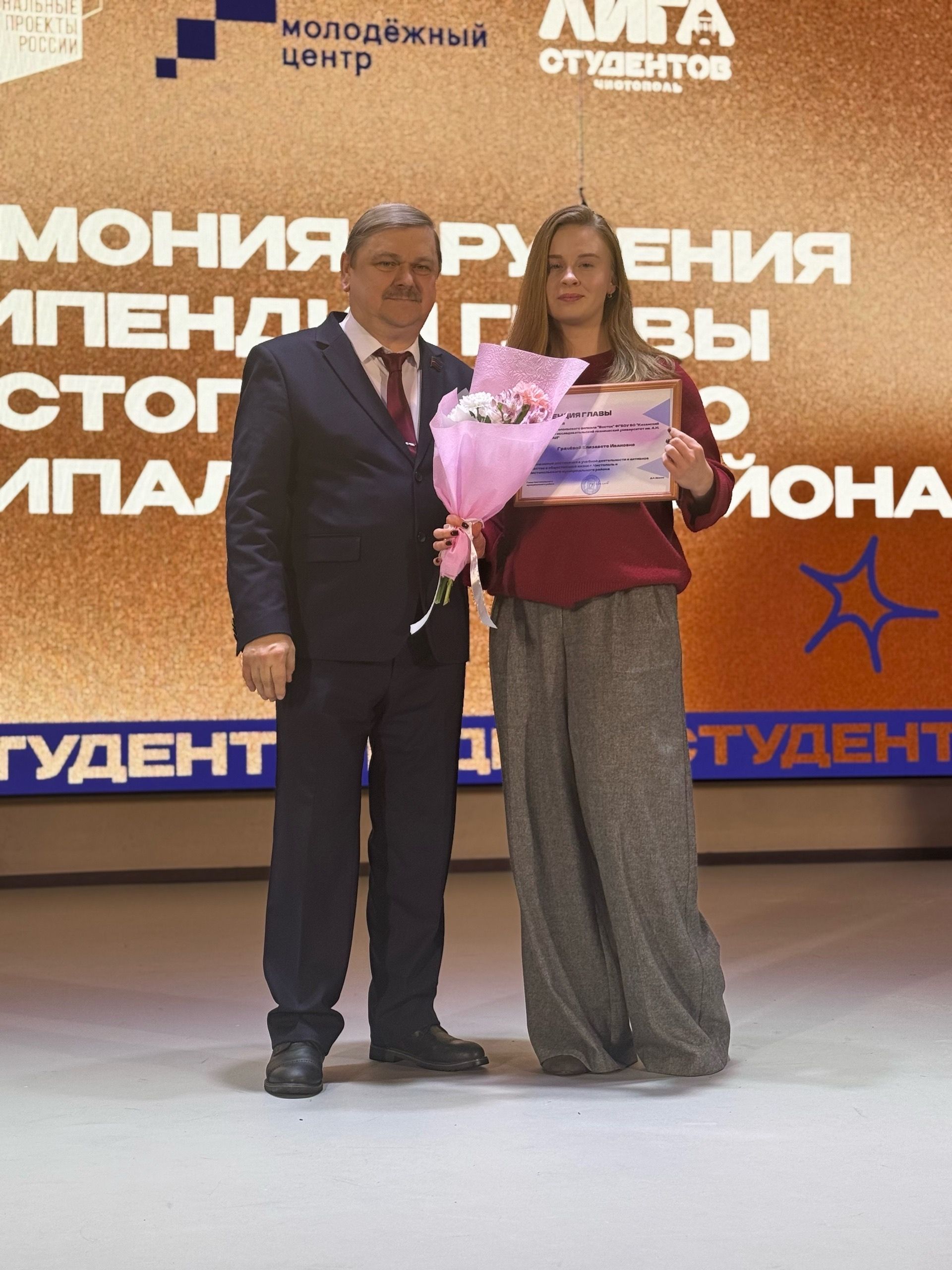 Чистай студентлары арасында «Гран-при» иясенең исеме билгеле булды