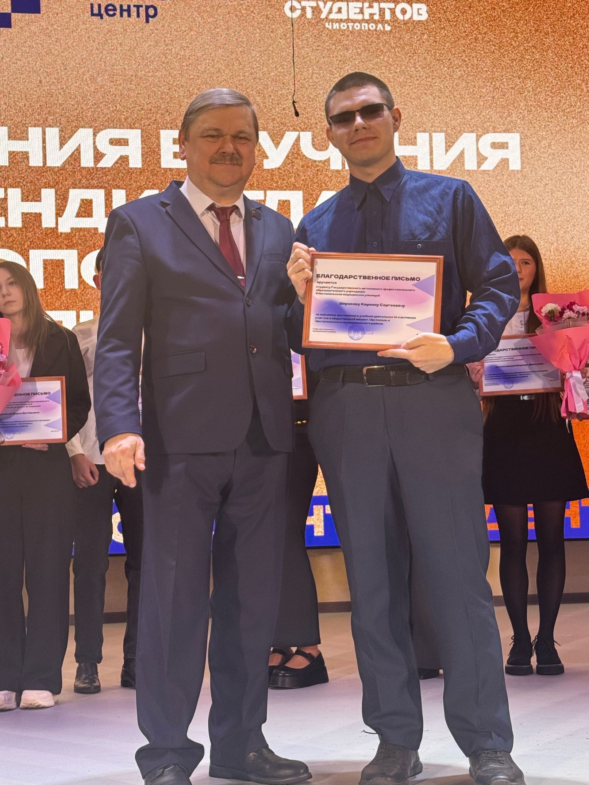 Чистай студентлары арасында «Гран-при» иясенең исеме билгеле булды