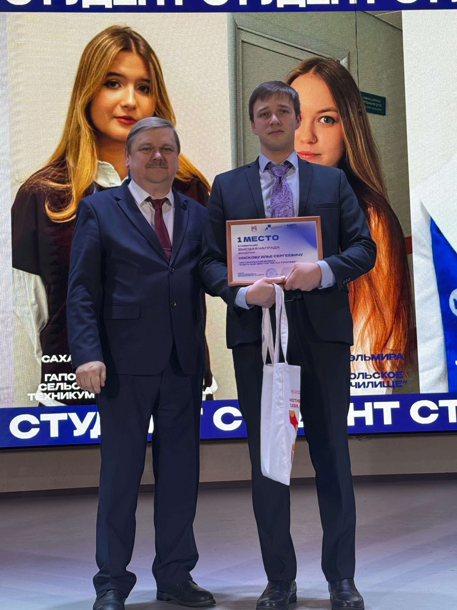 Чистай студентлары арасында «Гран-при» иясенең исеме билгеле булды