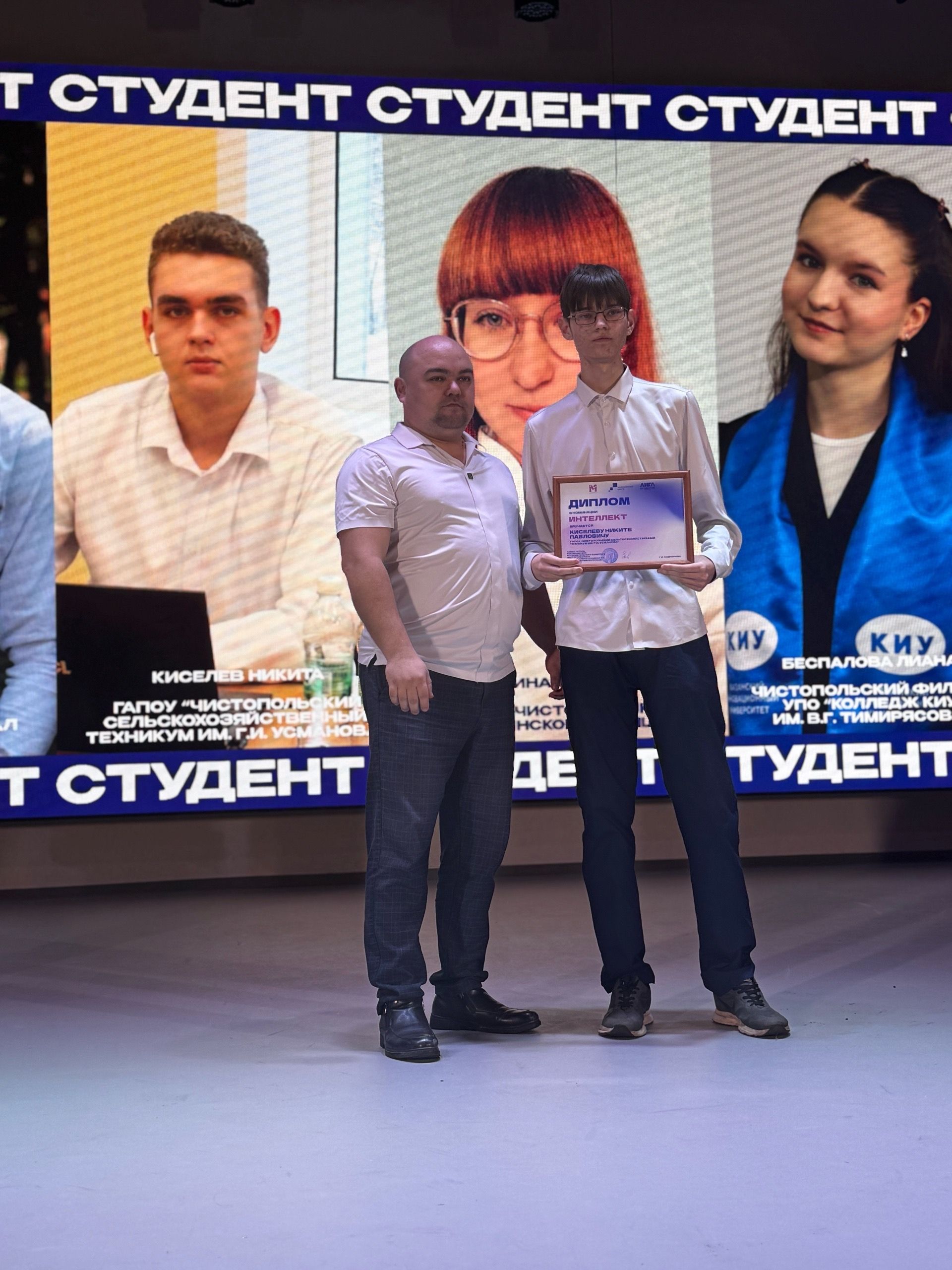 Чистай студентлары арасында «Гран-при» иясенең исеме билгеле булды